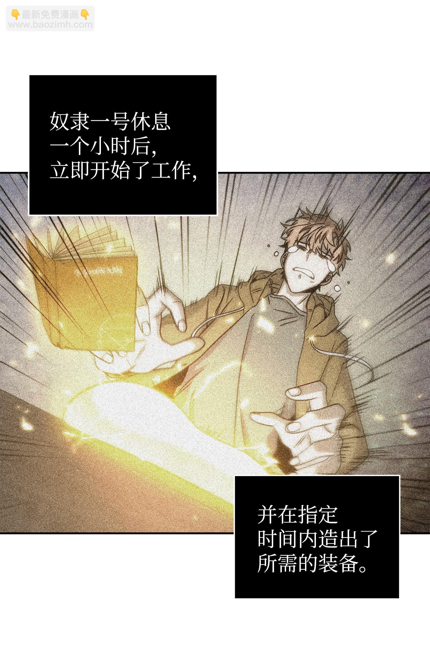 187 混入其中22