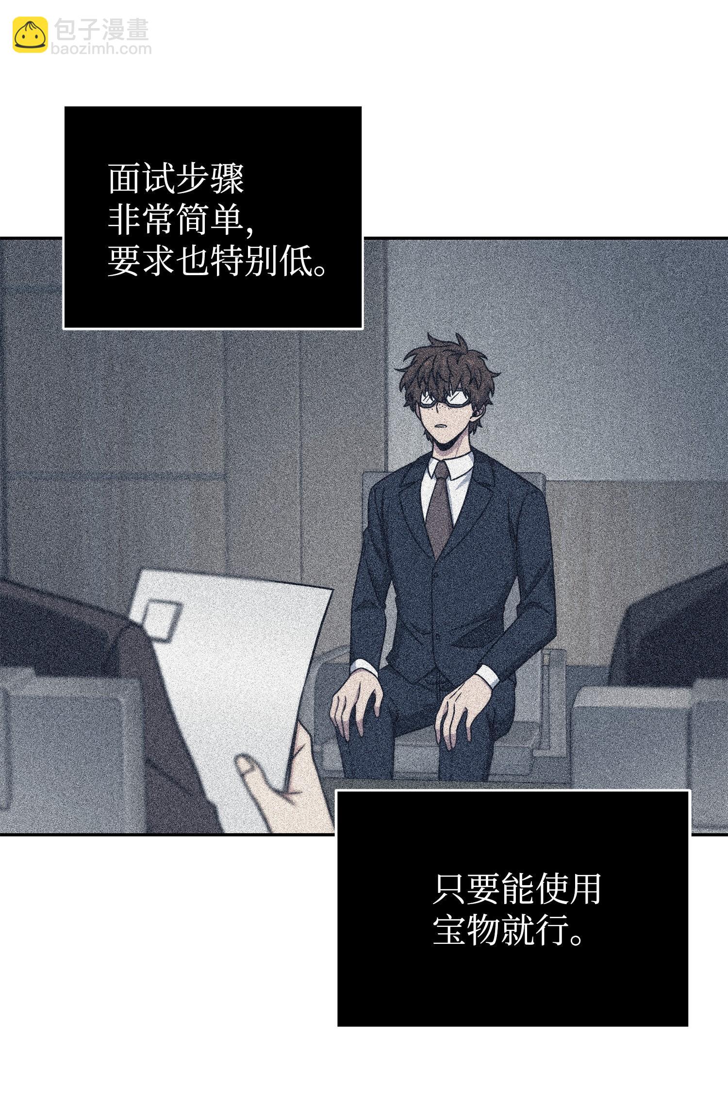 187 混入其中26