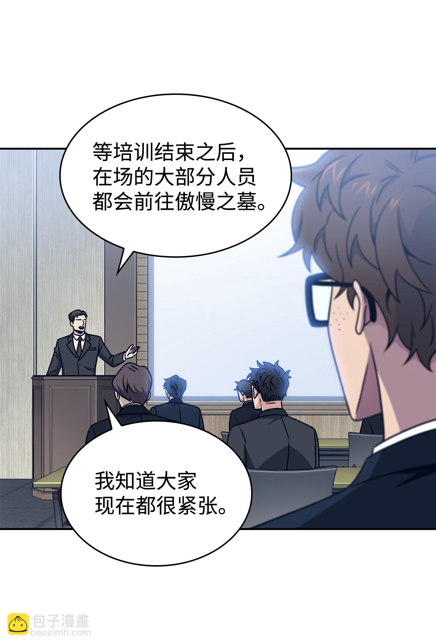 187 混入其中30