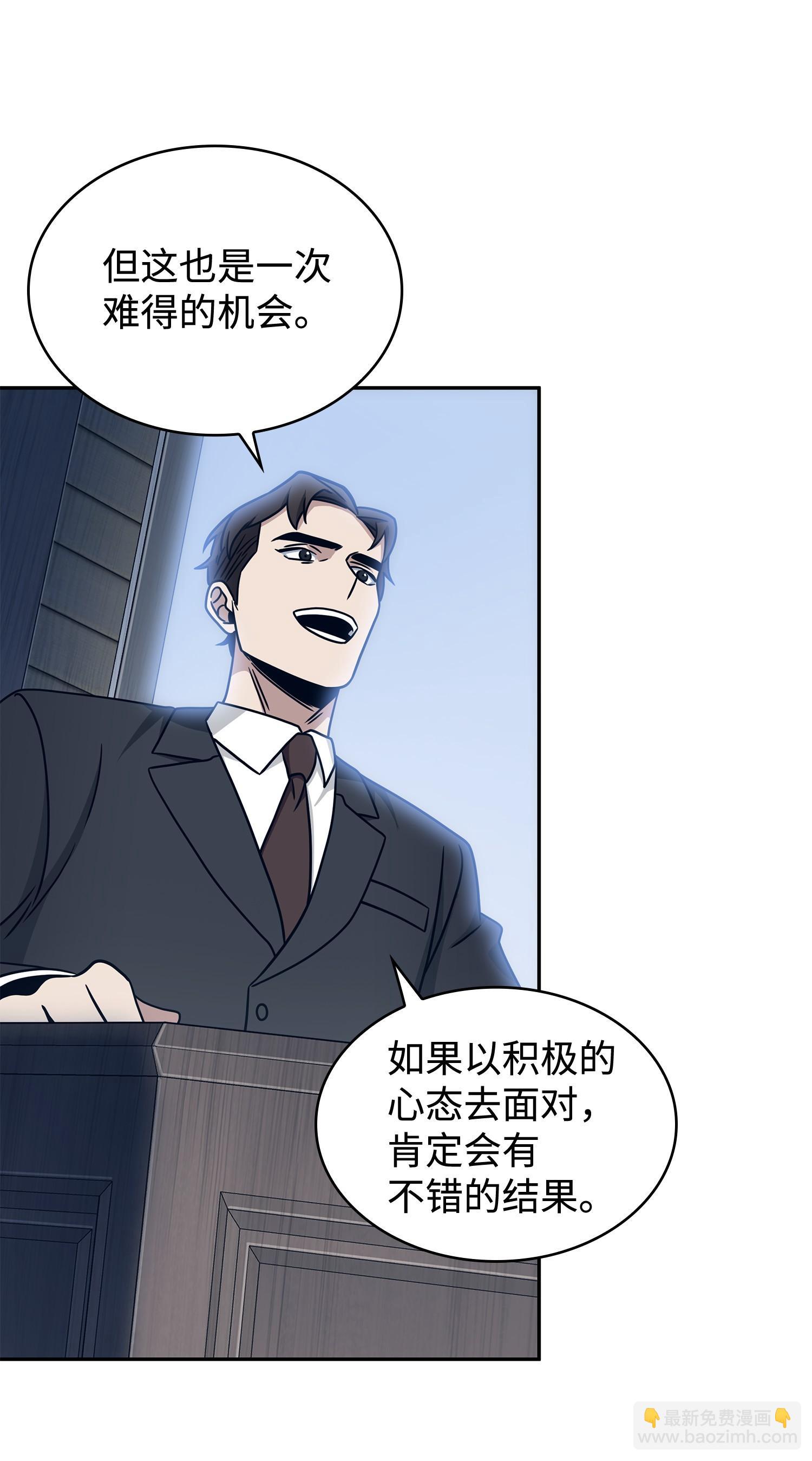 187 混入其中31