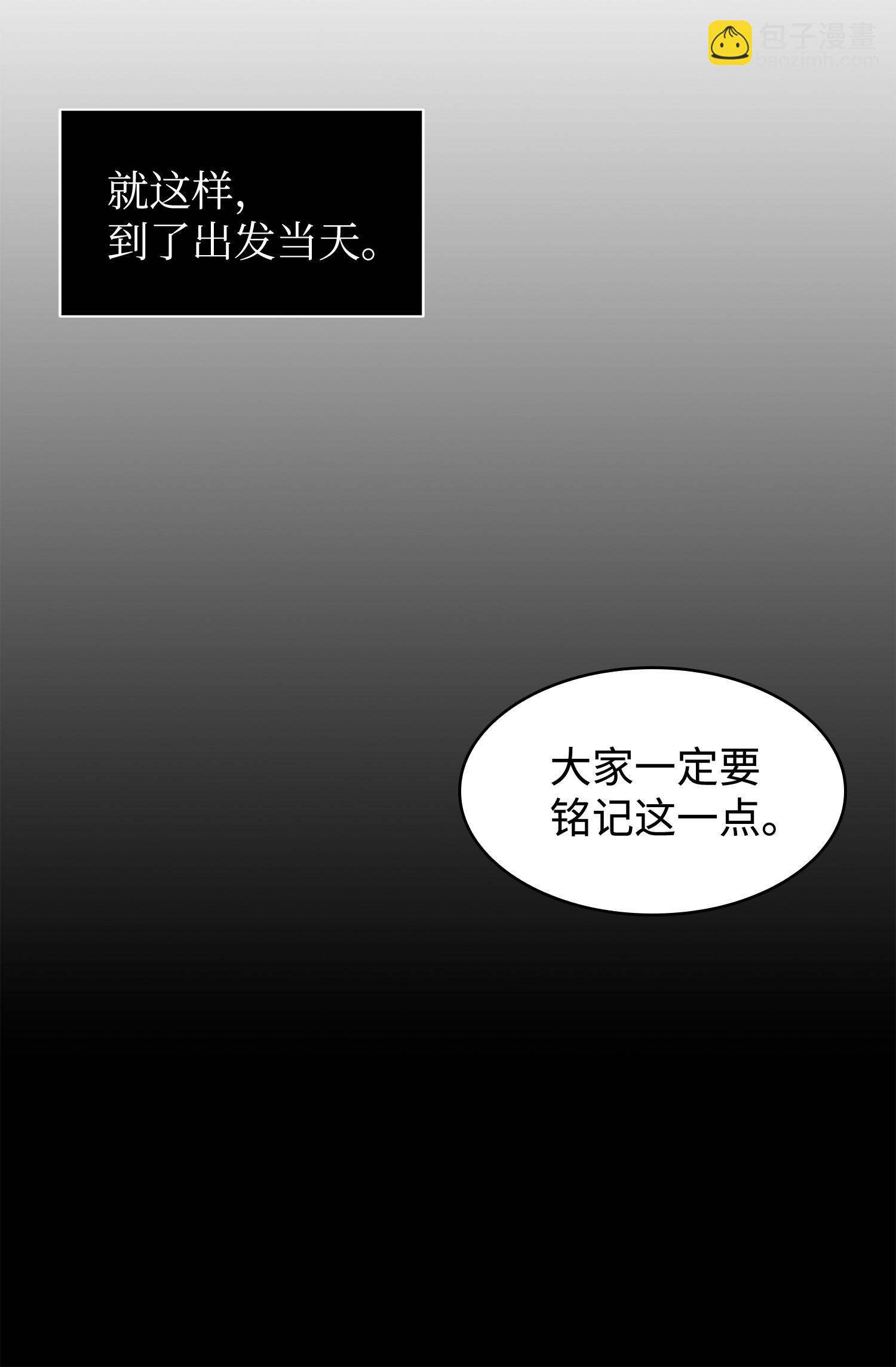 187 混入其中34