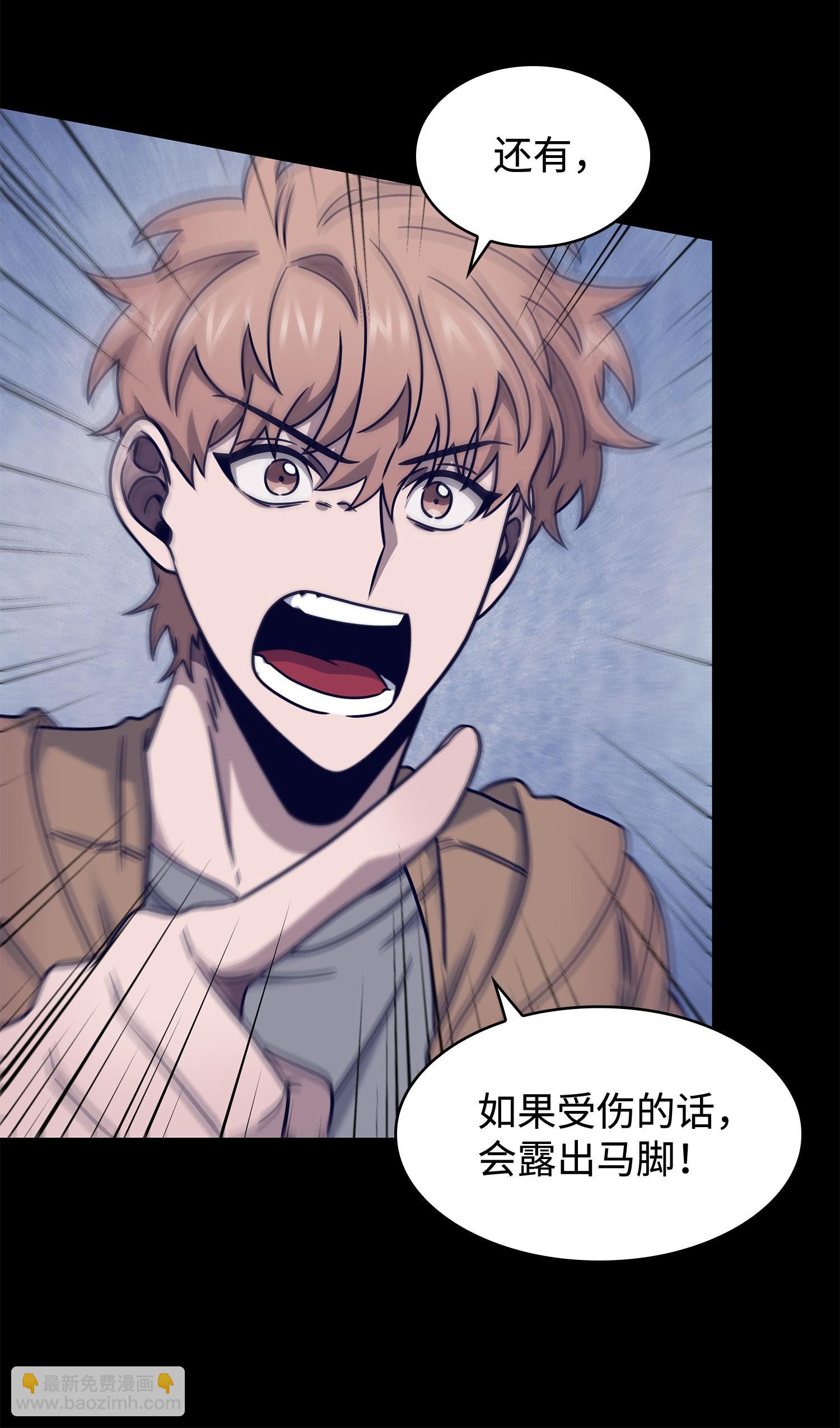 187 混入其中37