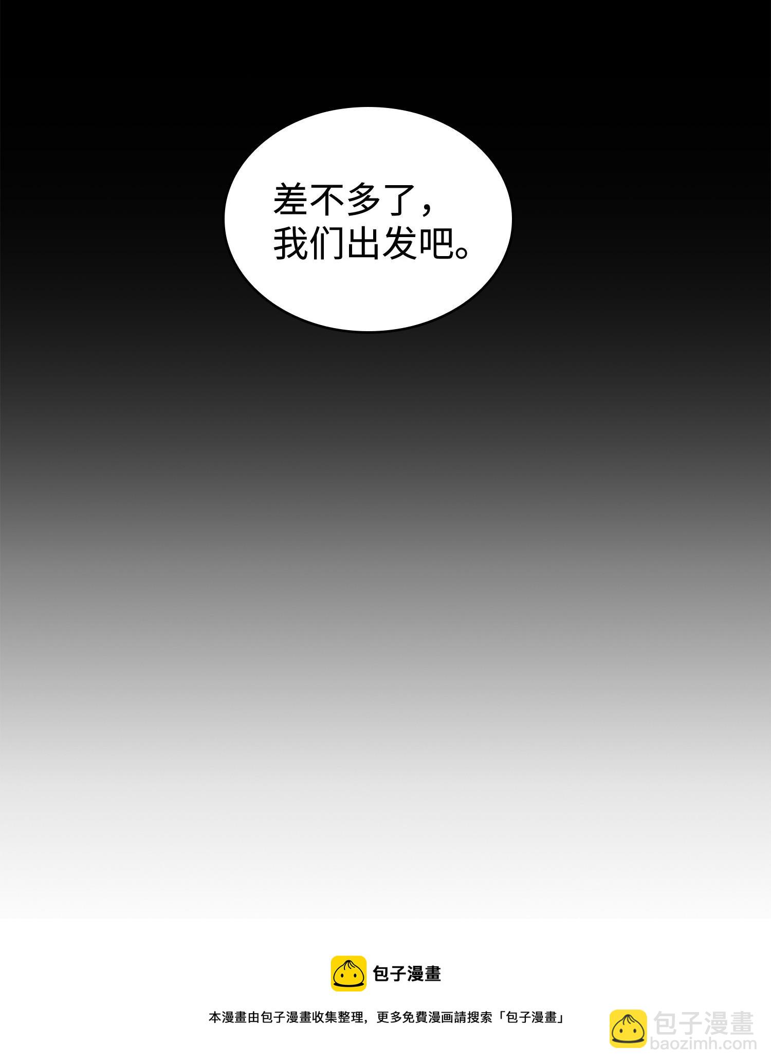 187 混入其中40