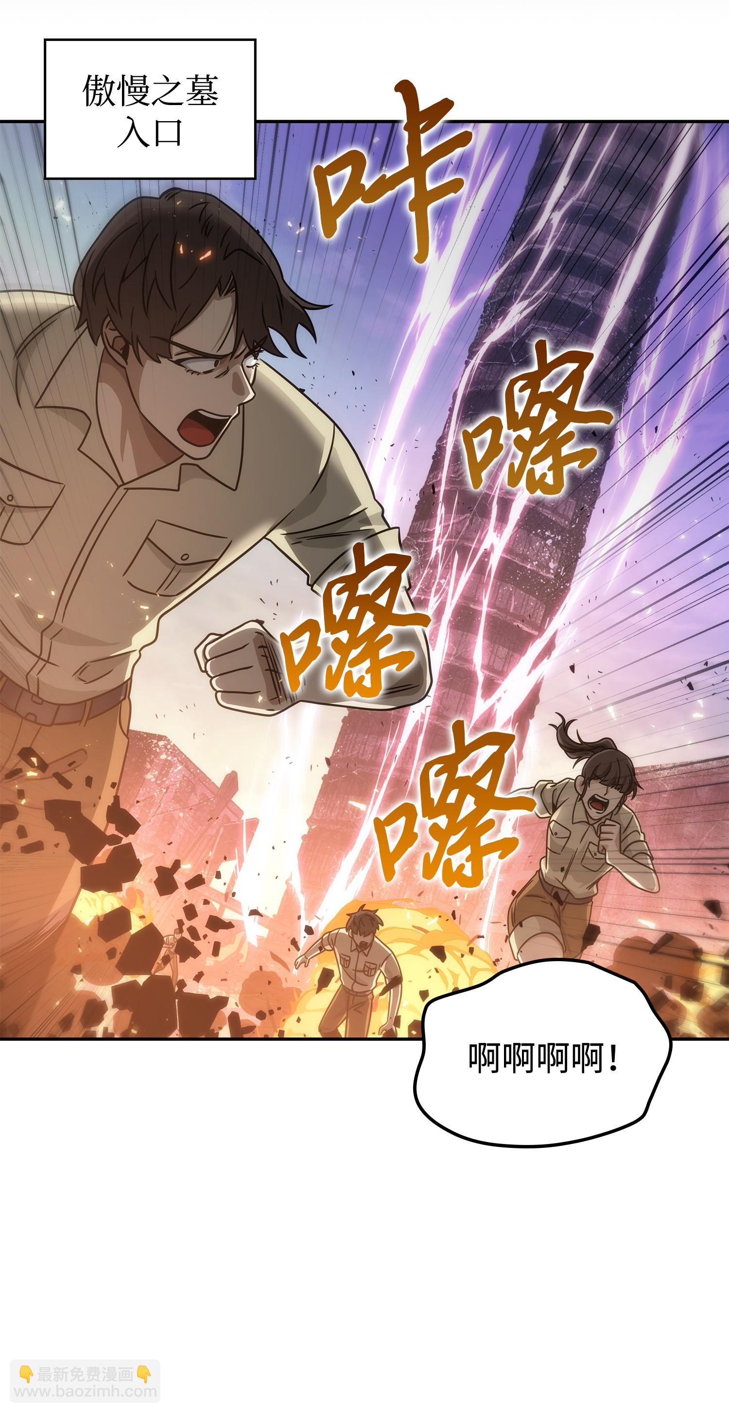 187 混入其中41