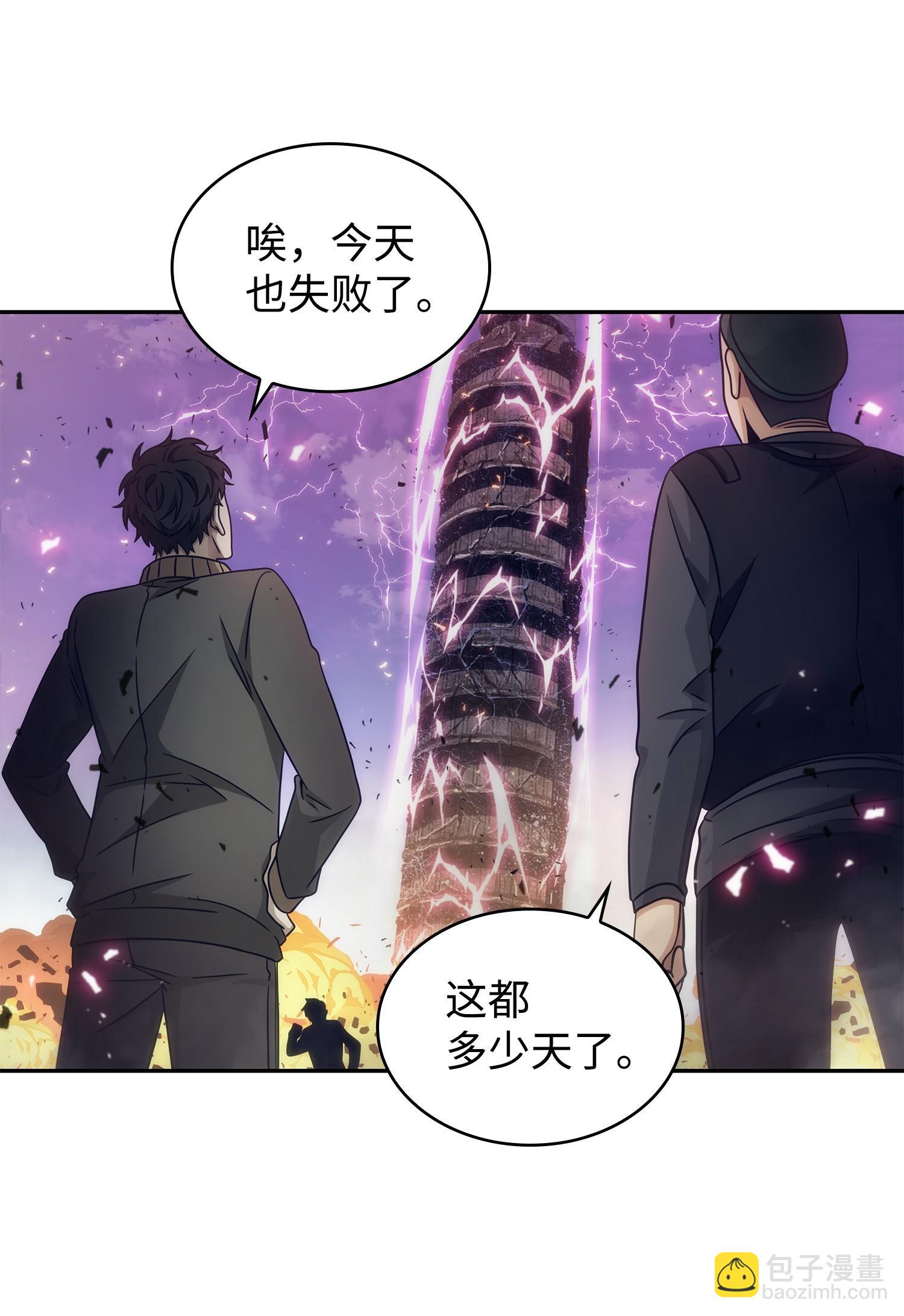 187 混入其中42