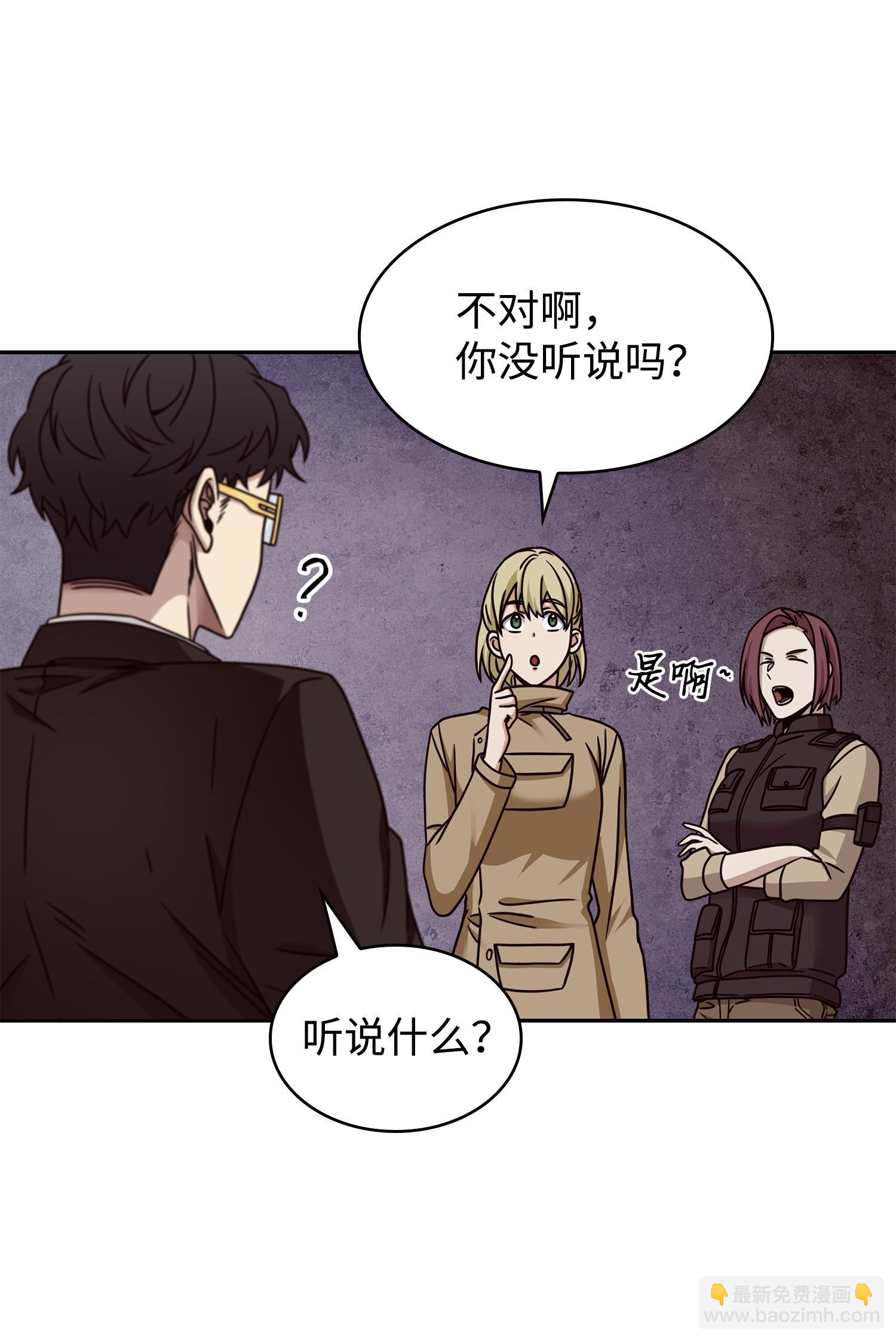 187 混入其中45