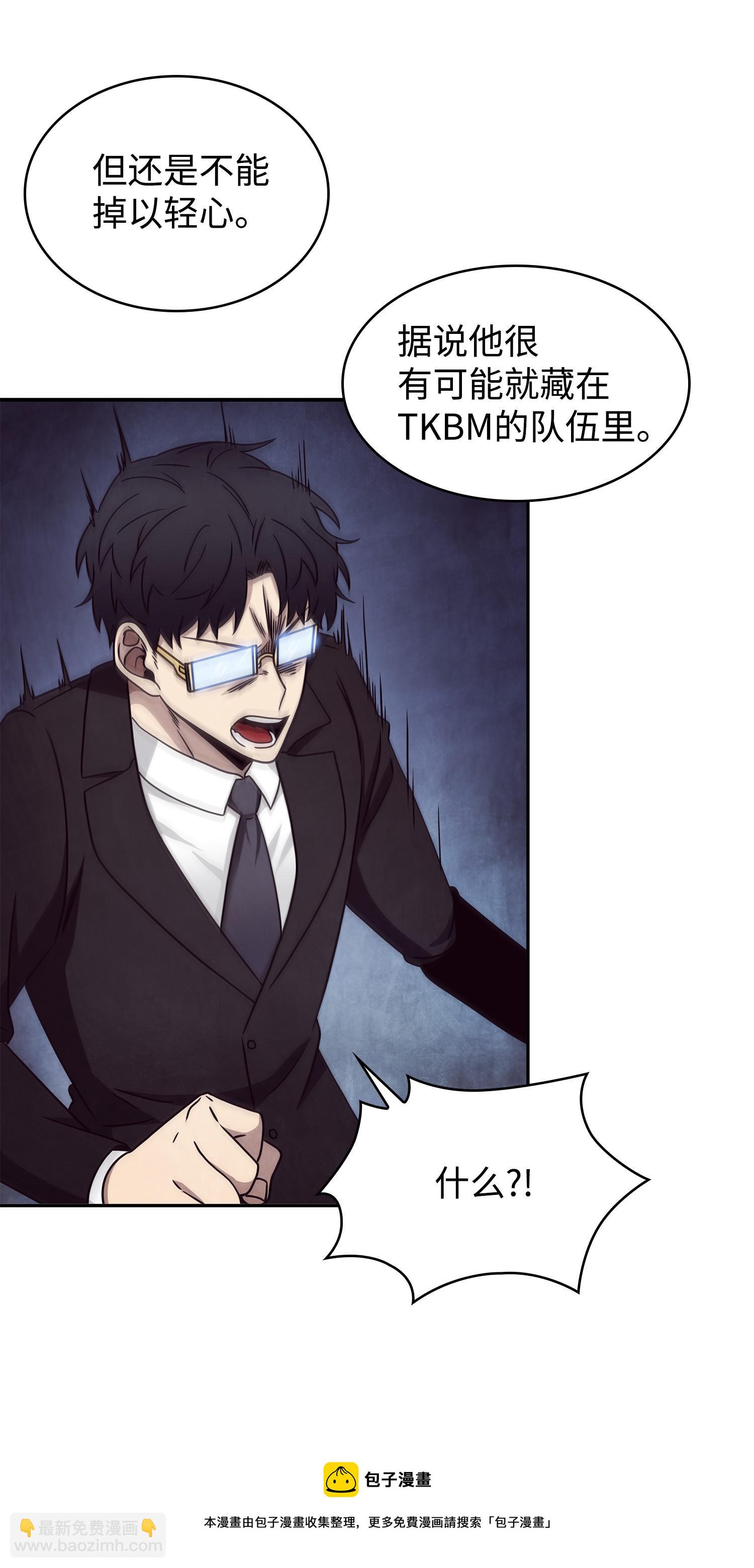 187 混入其中48