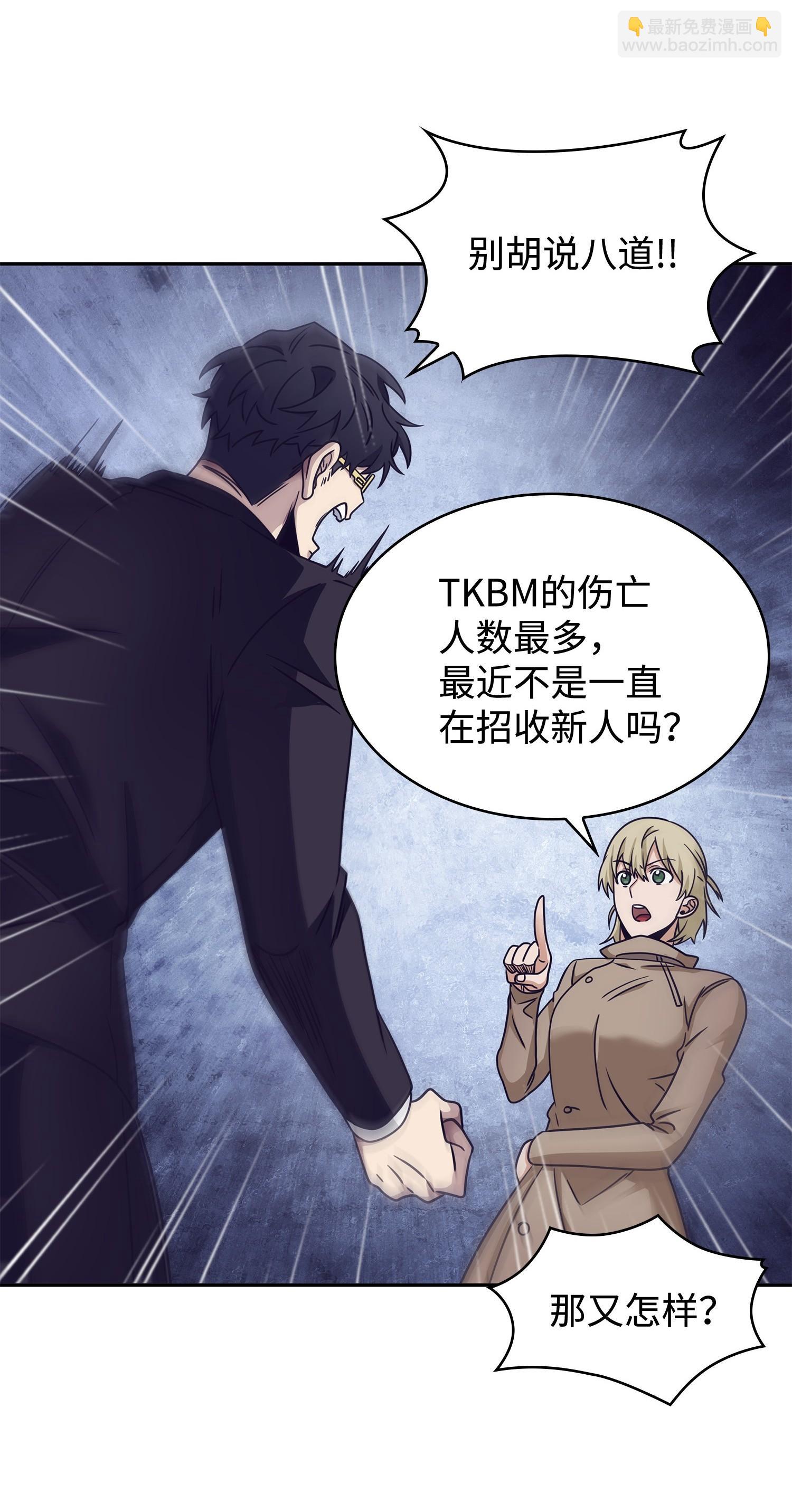 187 混入其中49