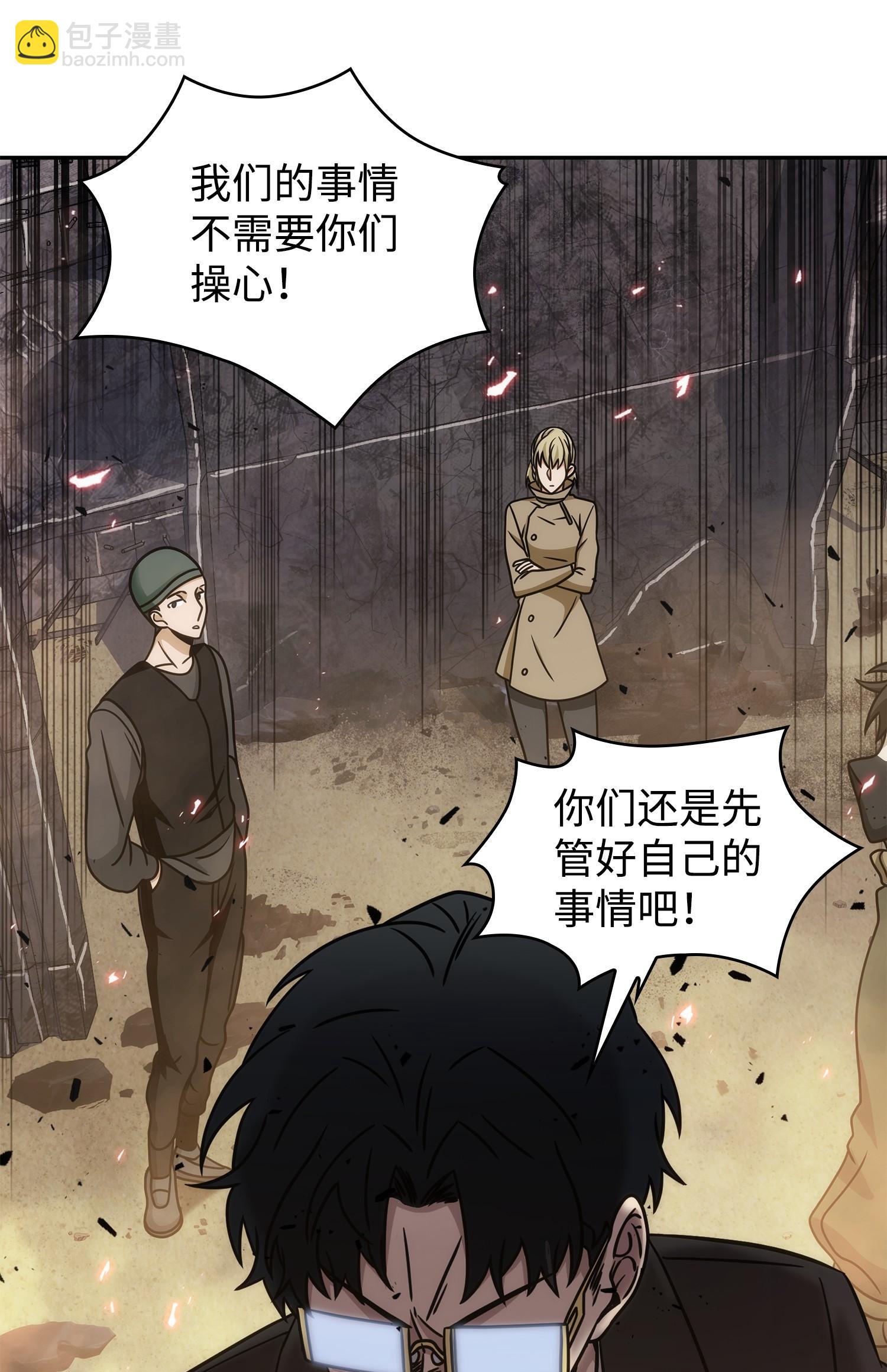 187 混入其中55