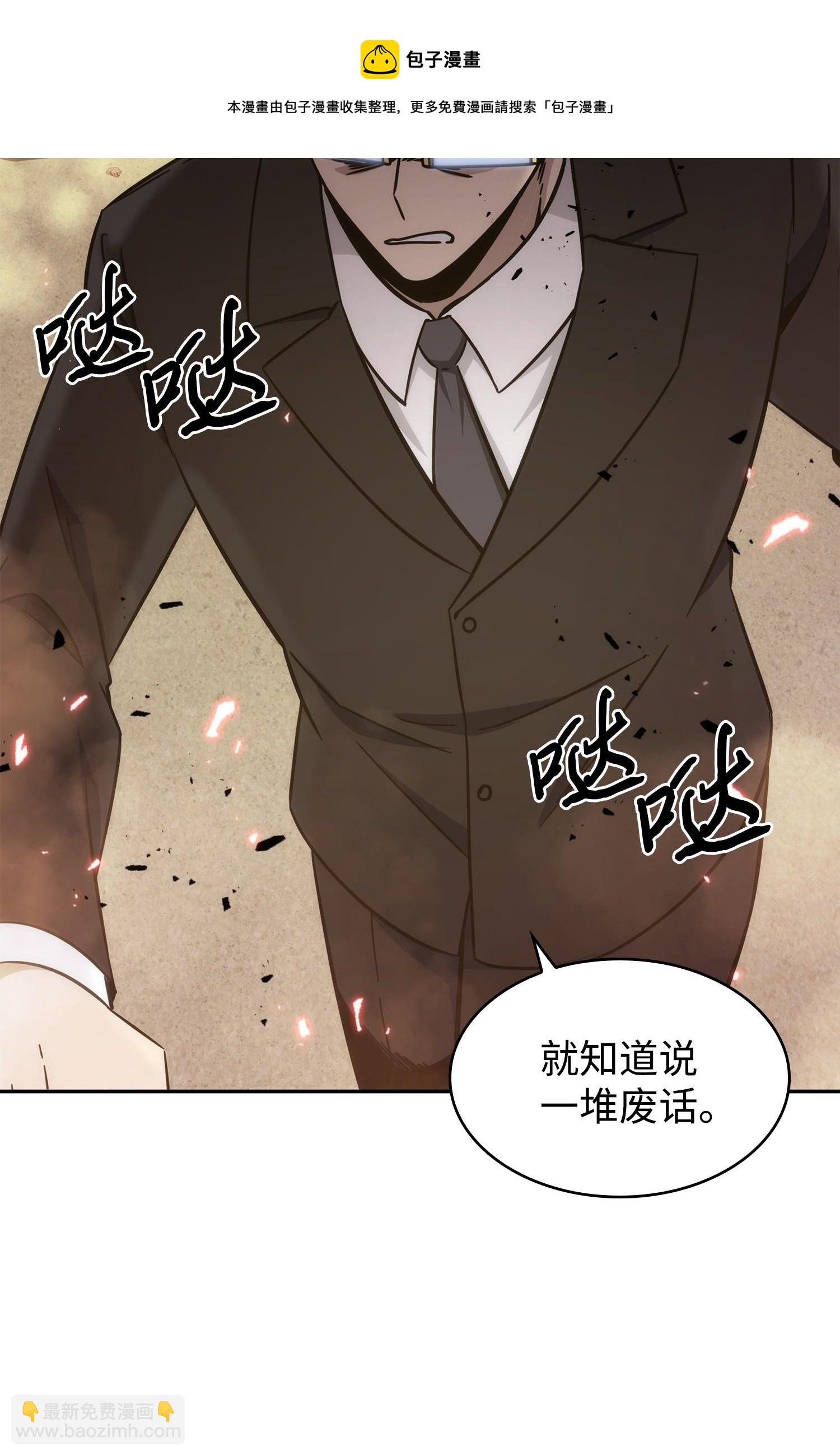 187 混入其中56