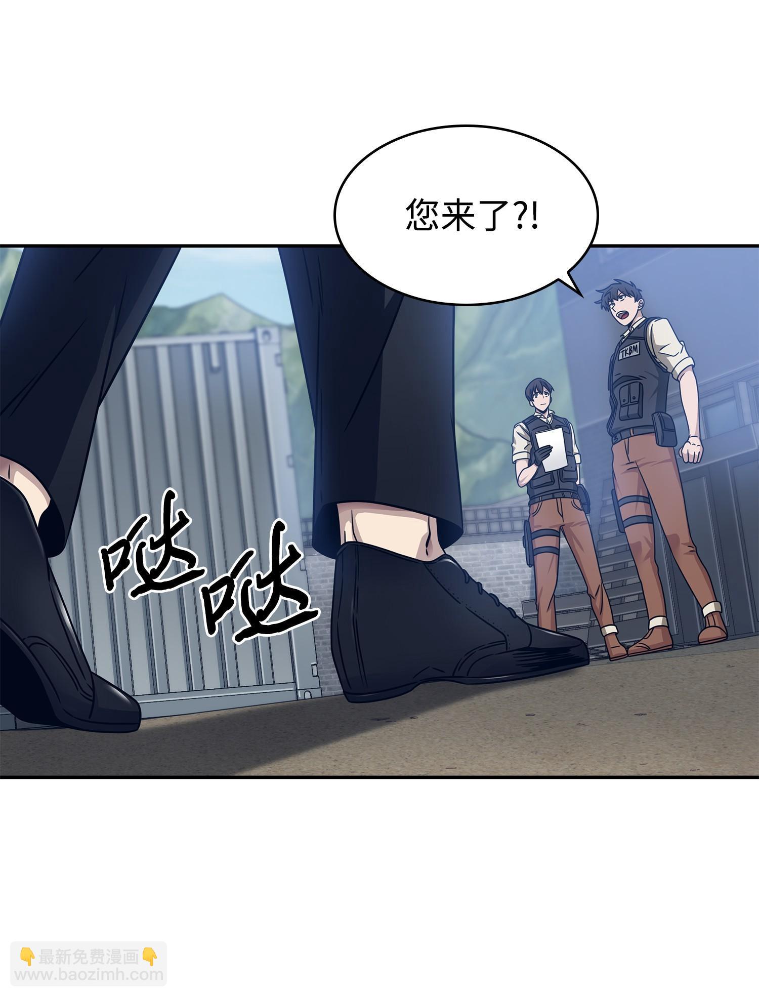 187 混入其中58