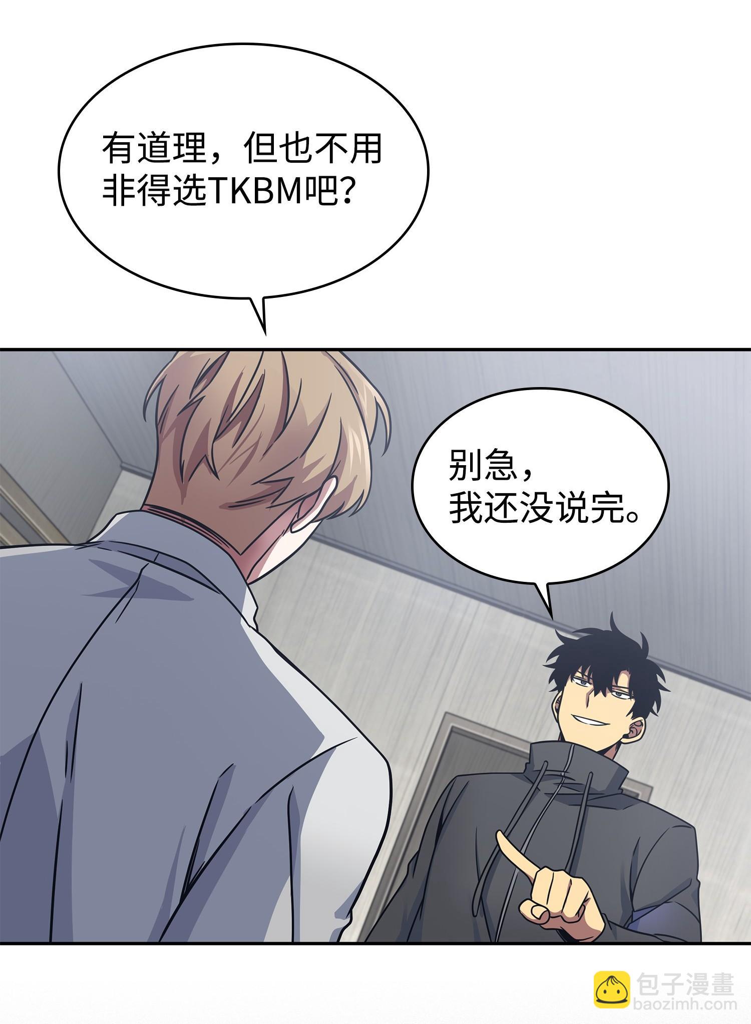 187 混入其中6
