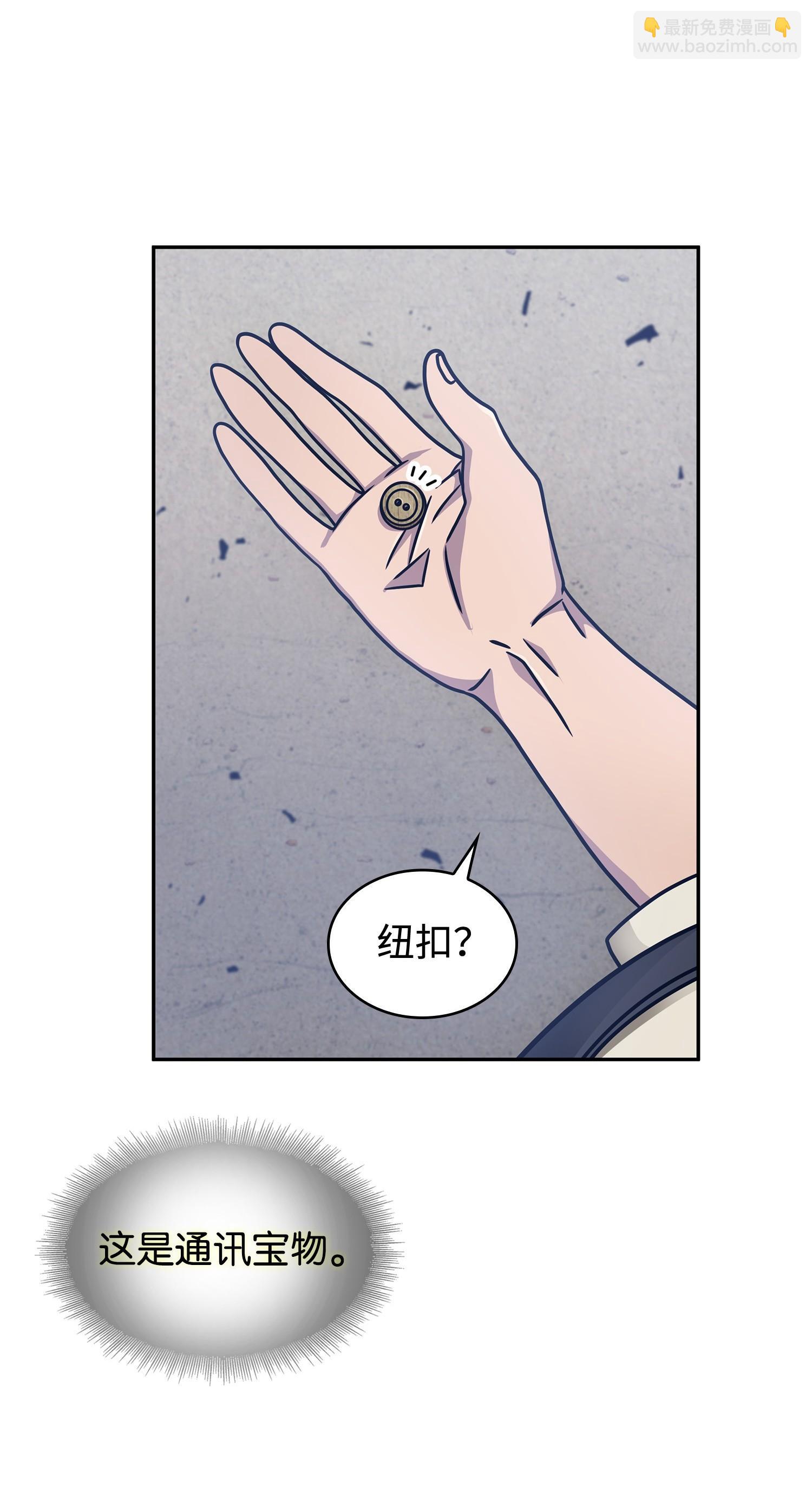 187 混入其中66
