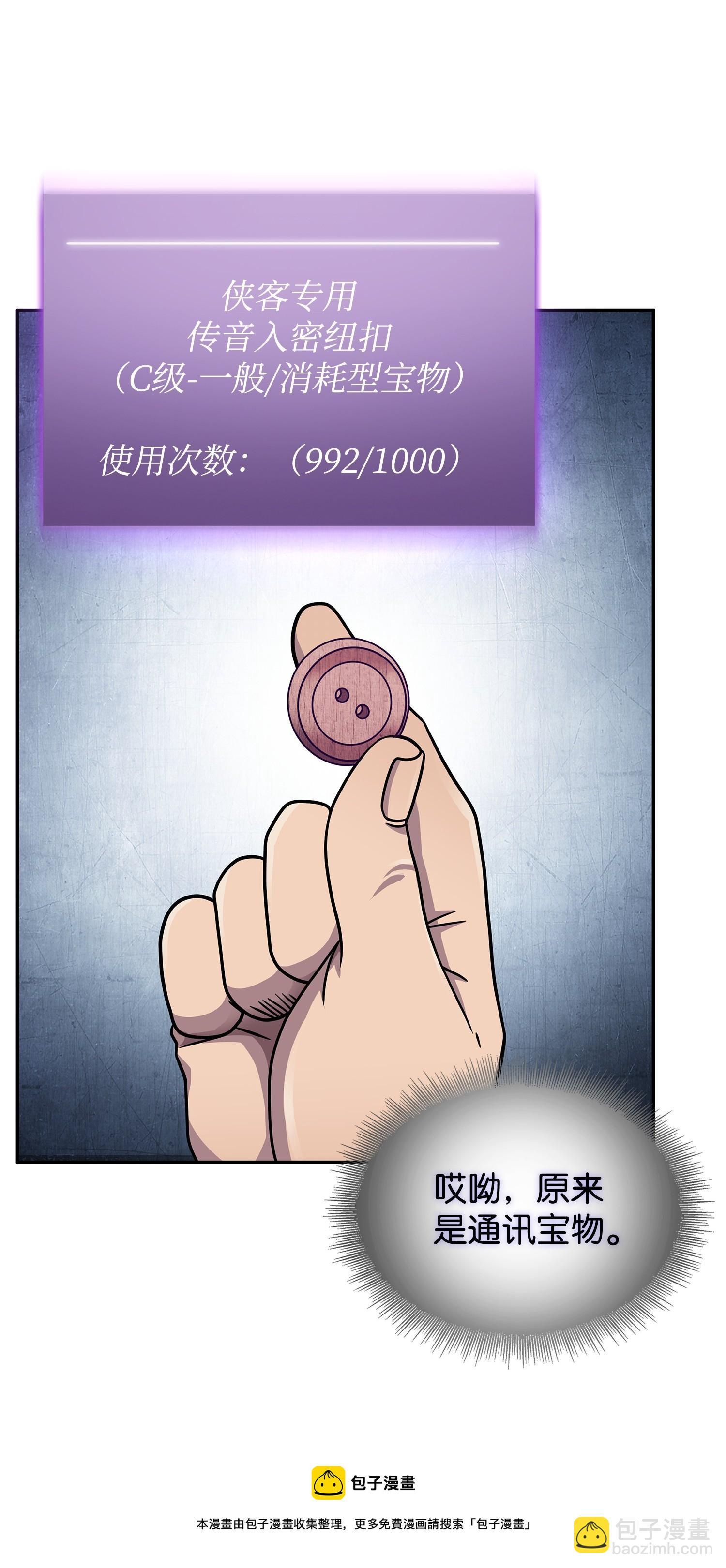 187 混入其中68