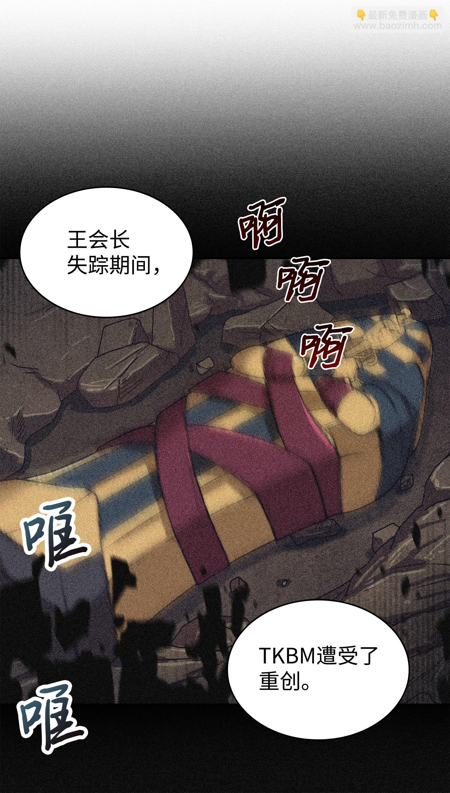 187 混入其中7