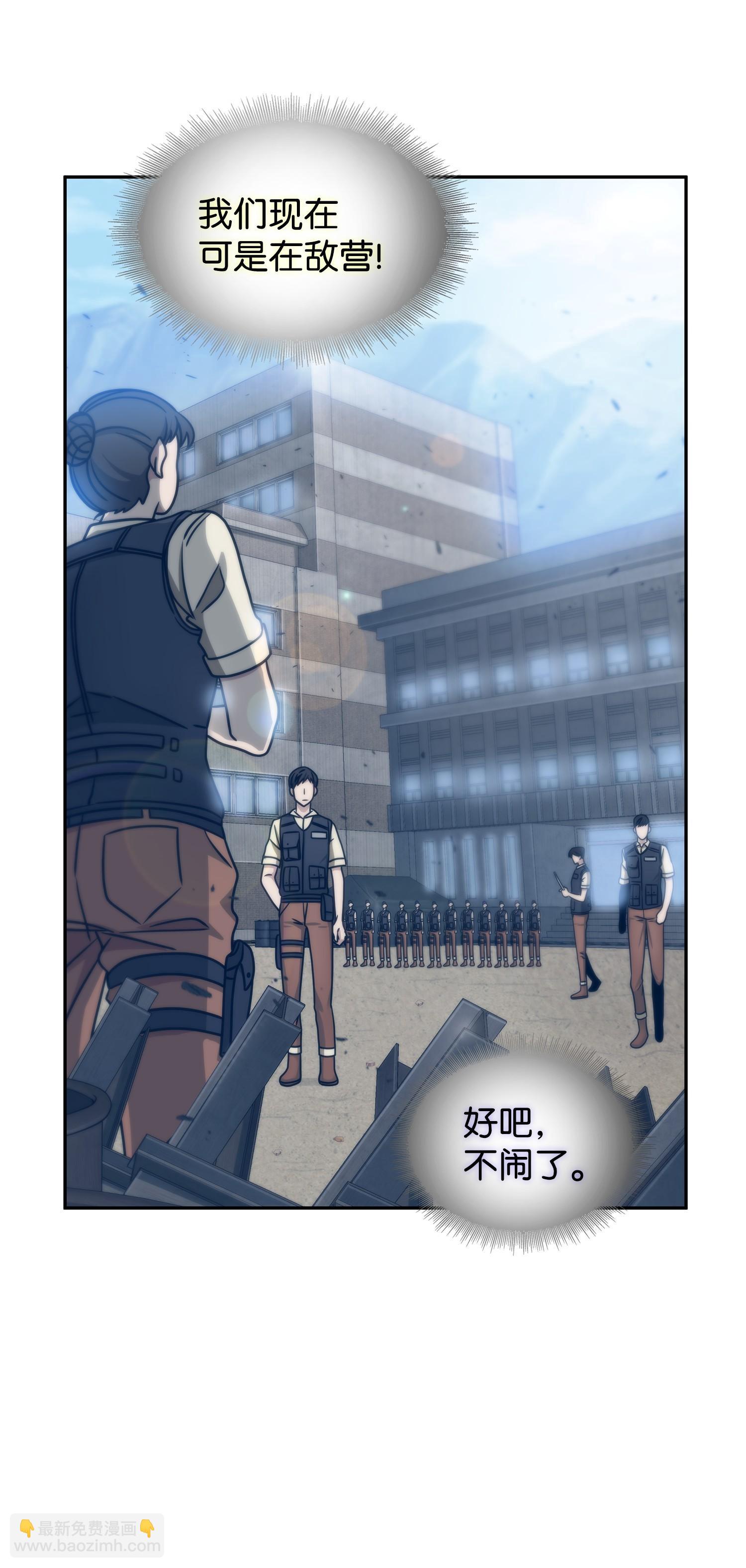 187 混入其中70