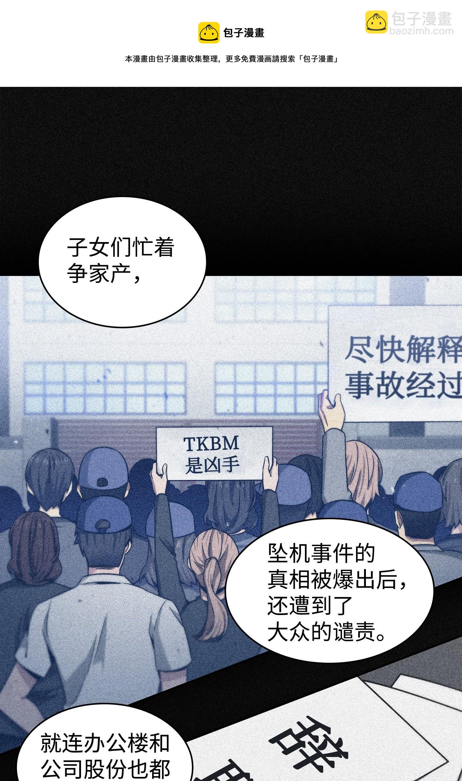 187 混入其中8