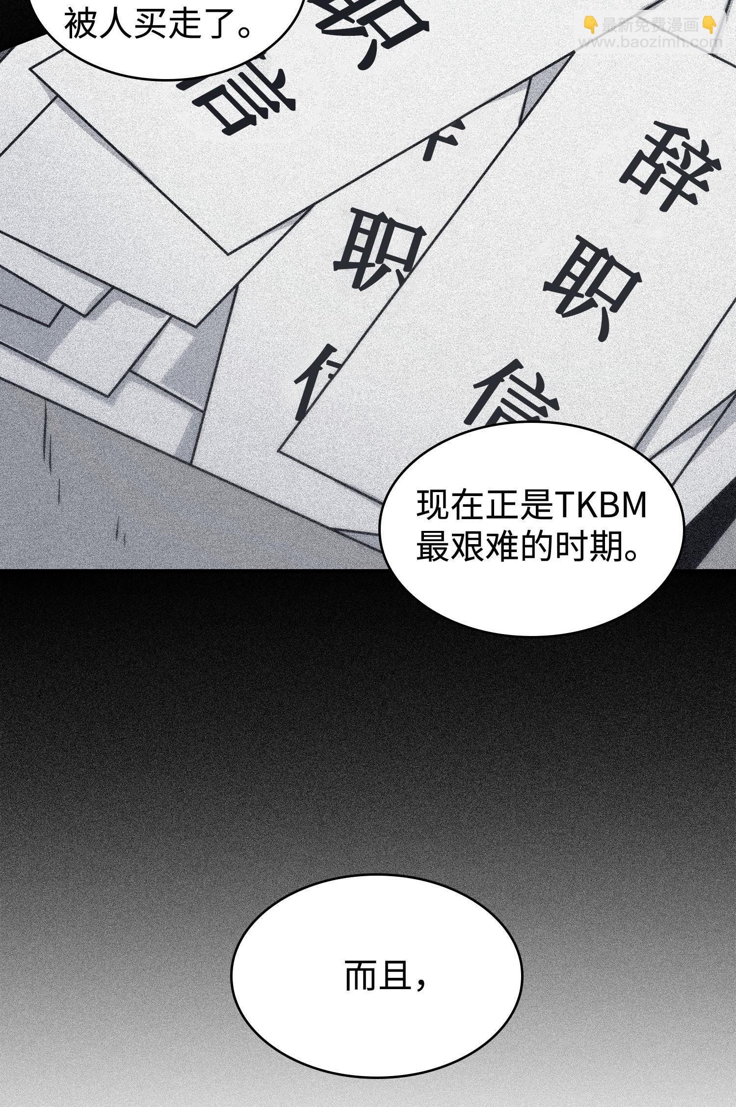 187 混入其中9