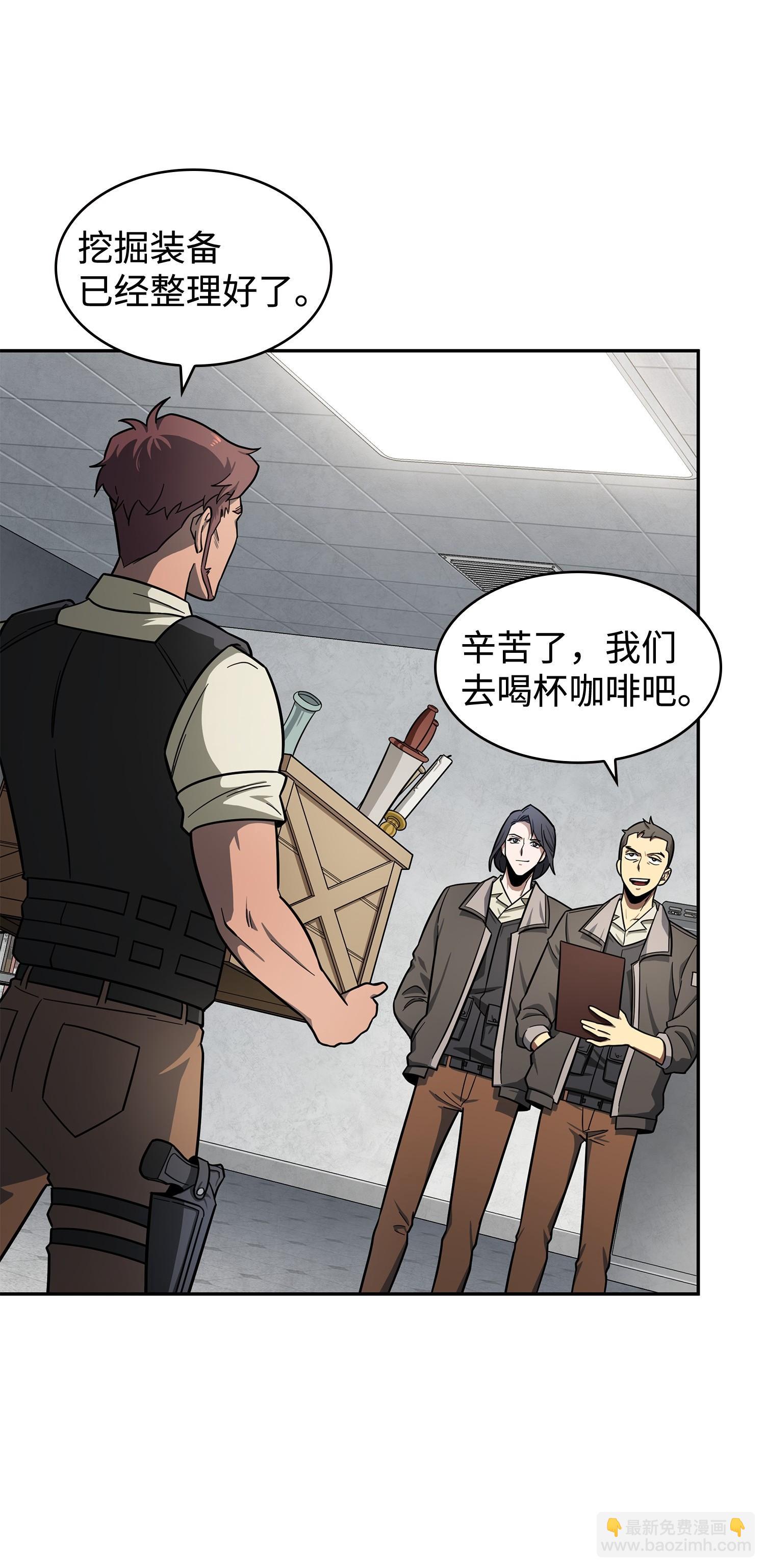 188 探知王1