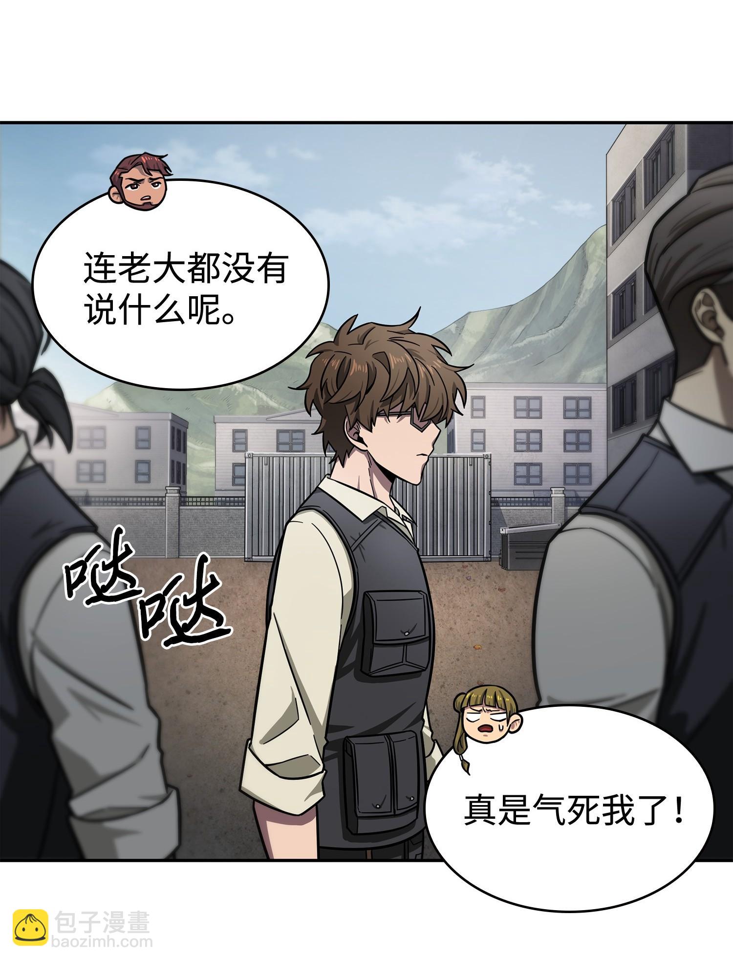 188 探知王15