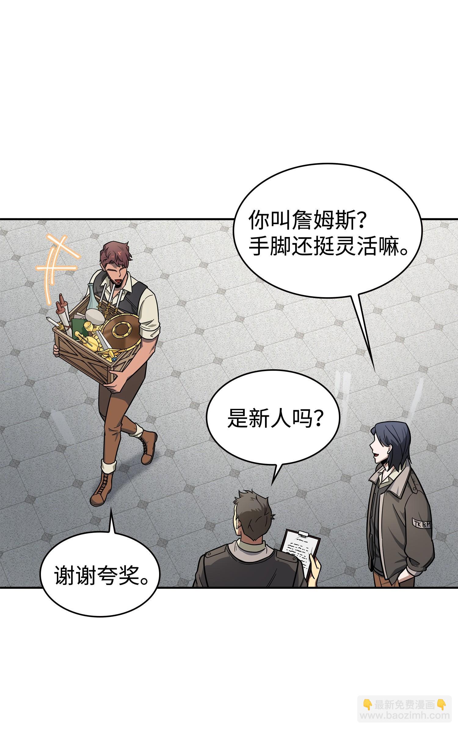 188 探知王2