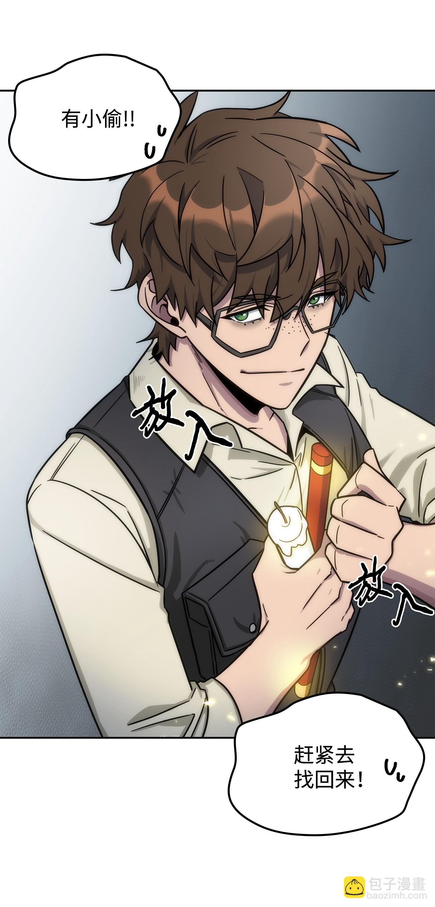 188 探知王22