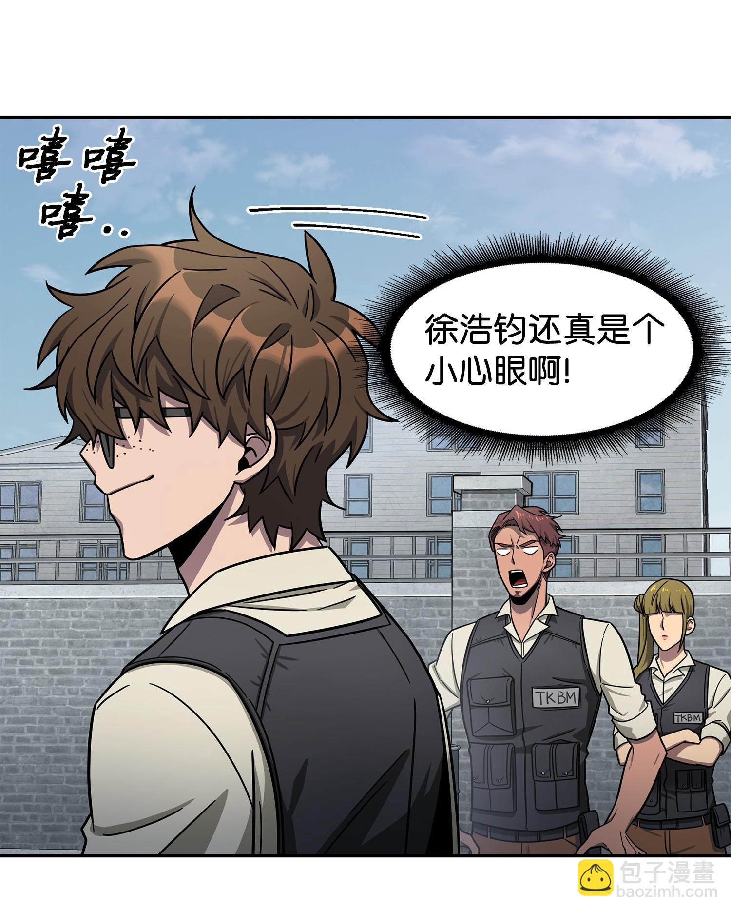 188 探知王23