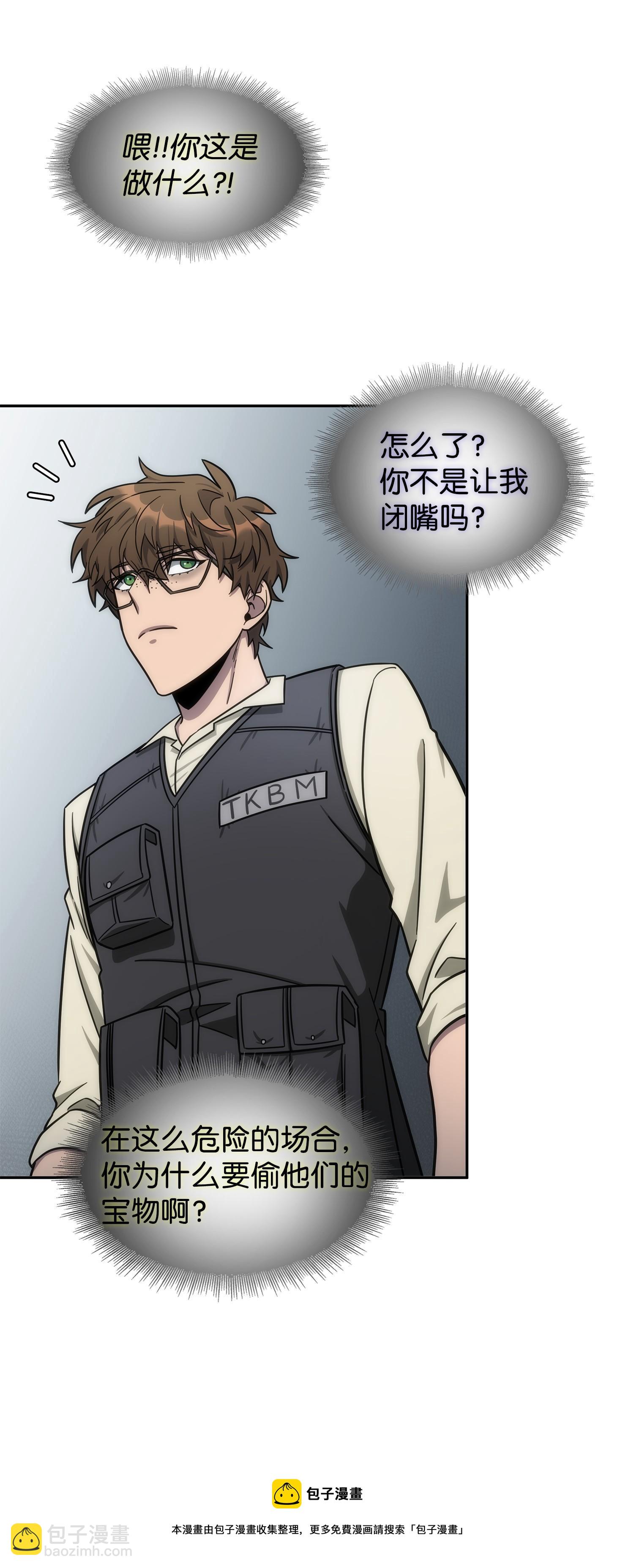188 探知王24