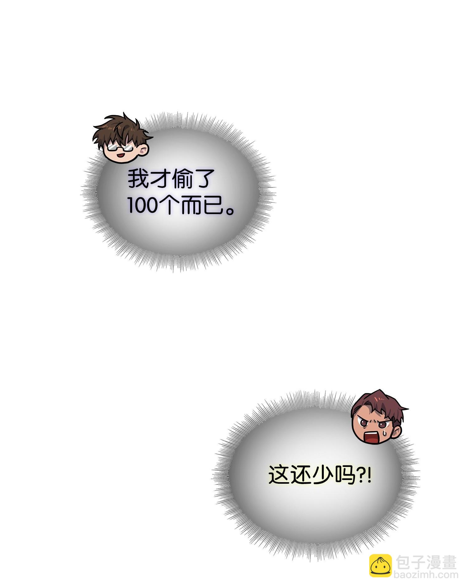 188 探知王25