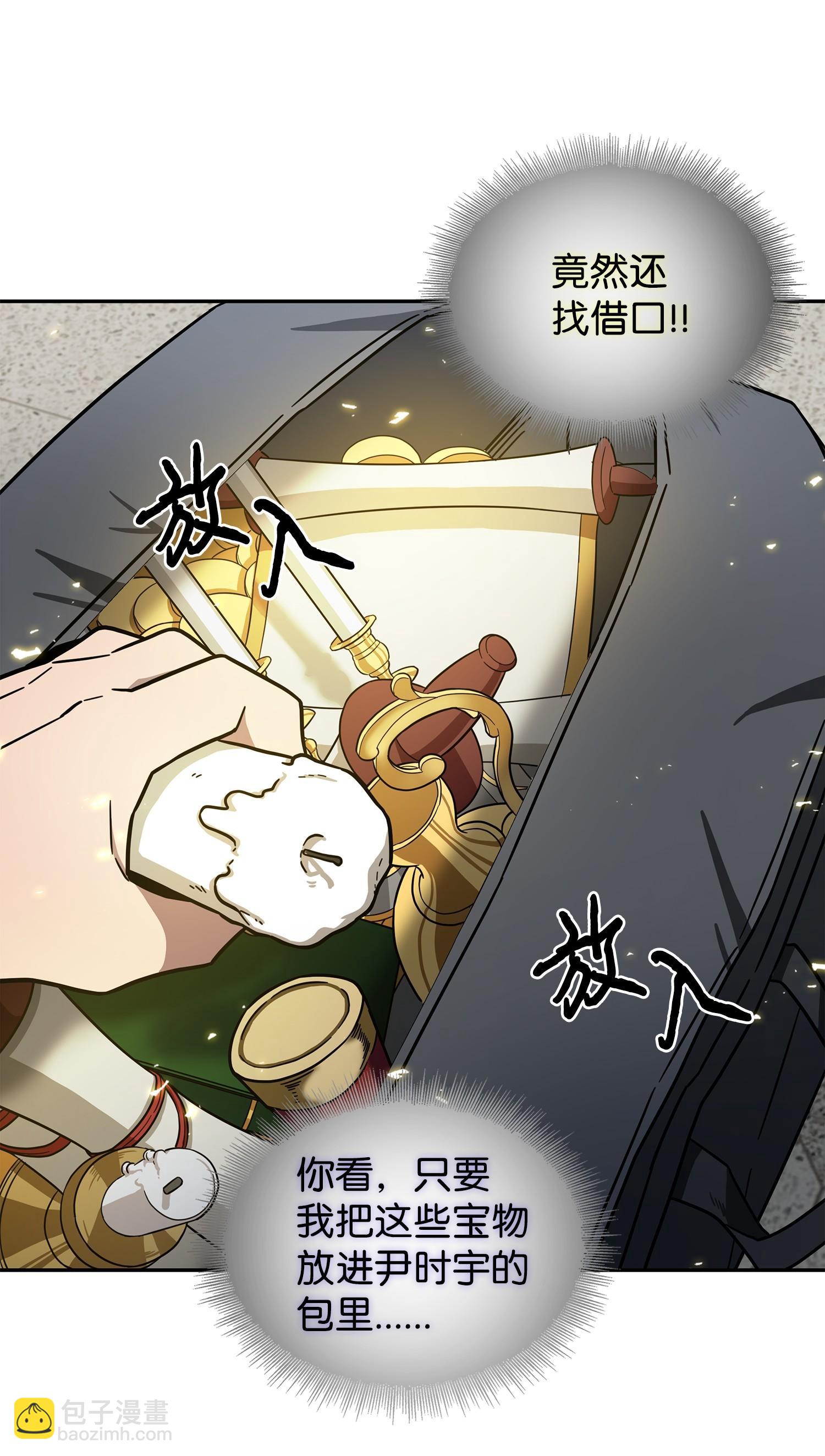 188 探知王27