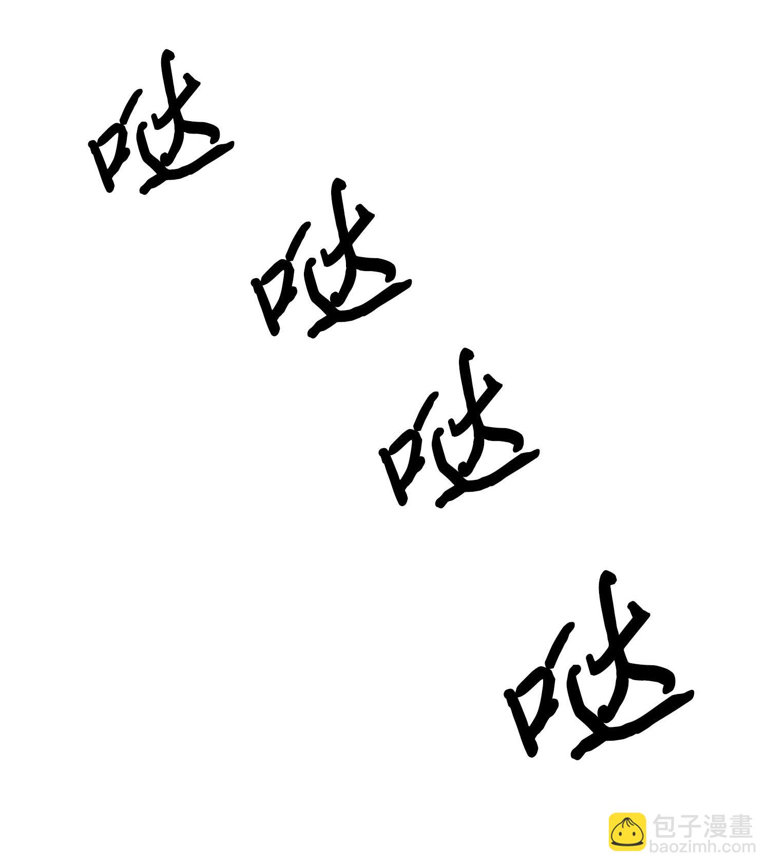 188 探知王29