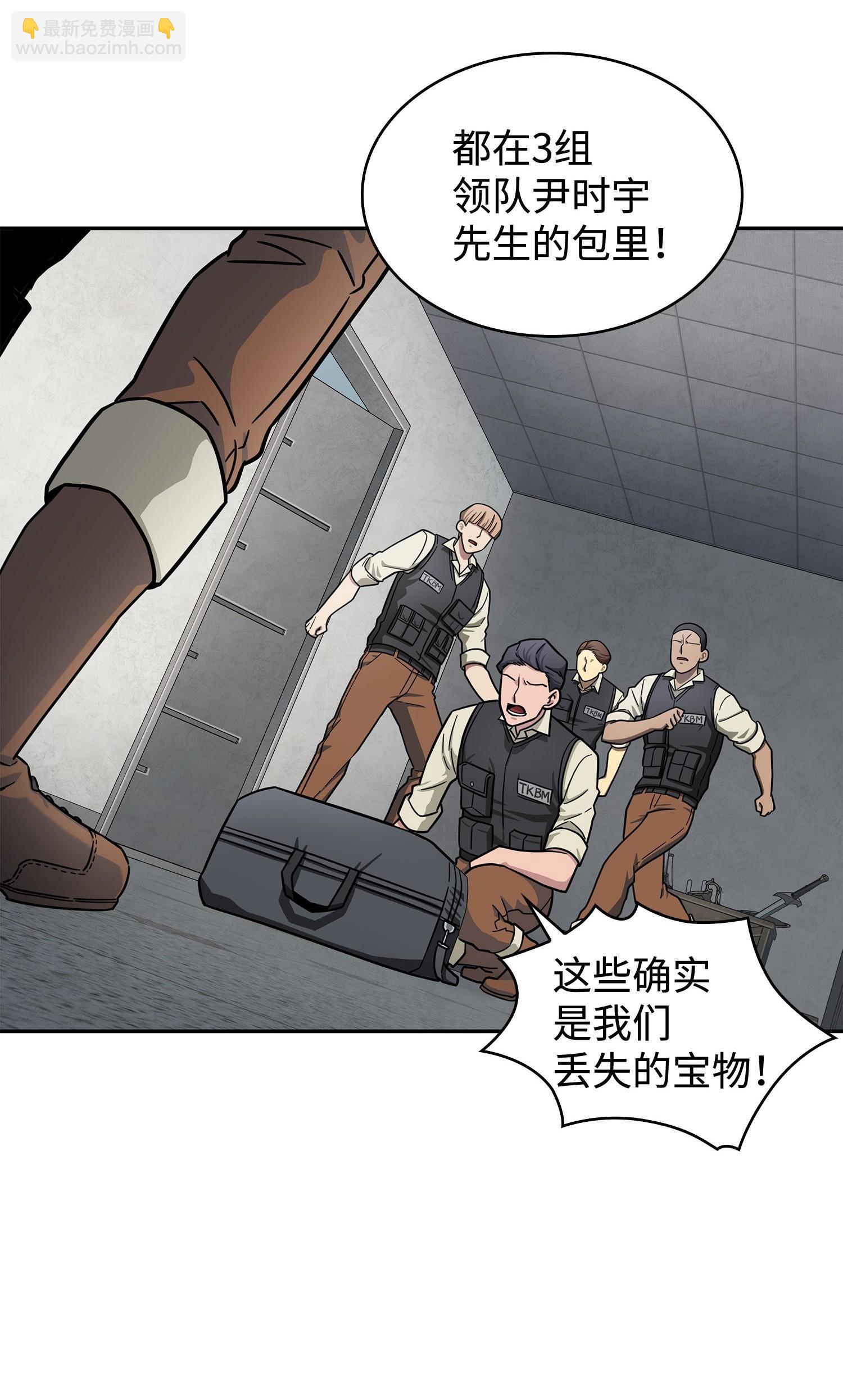 188 探知王30