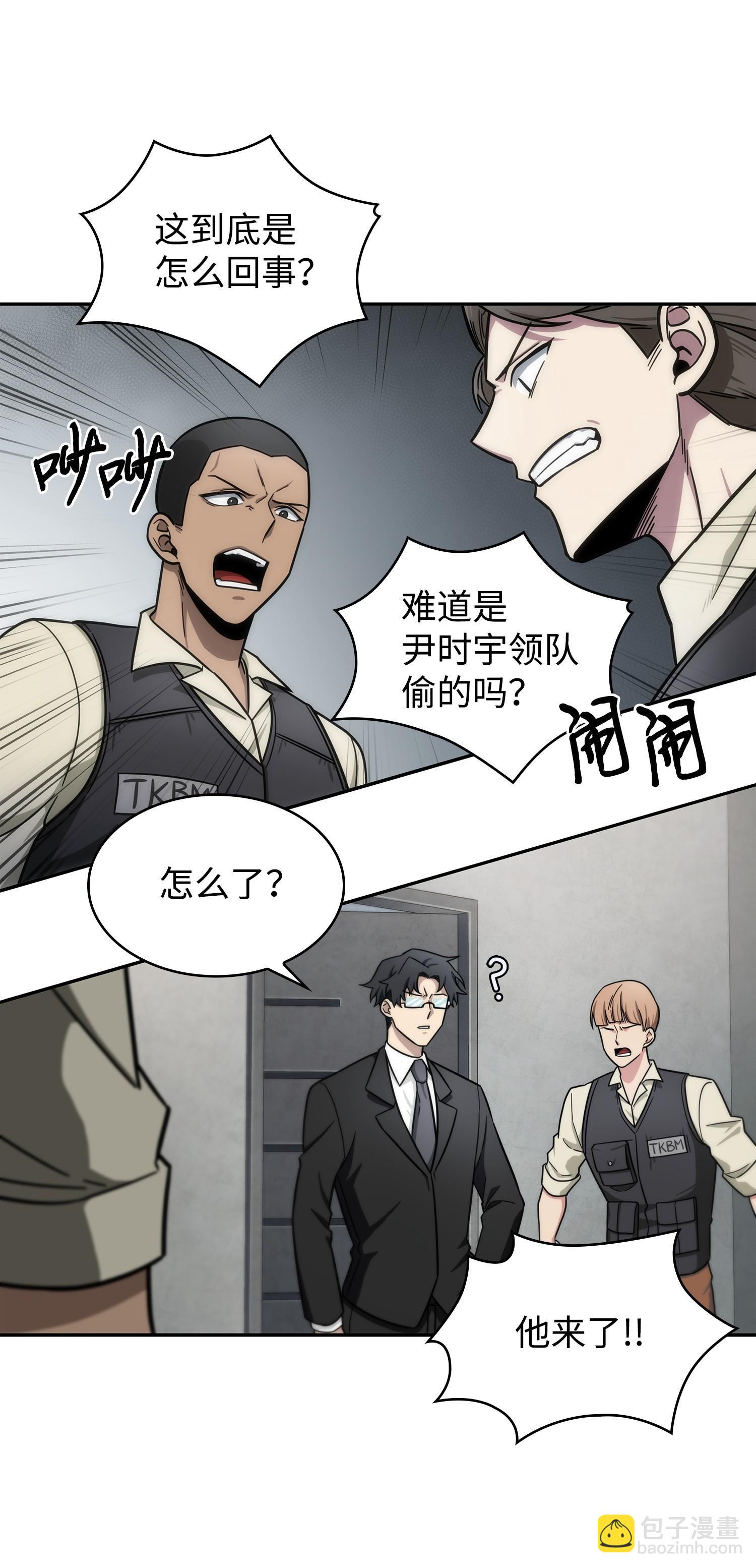 188 探知王31