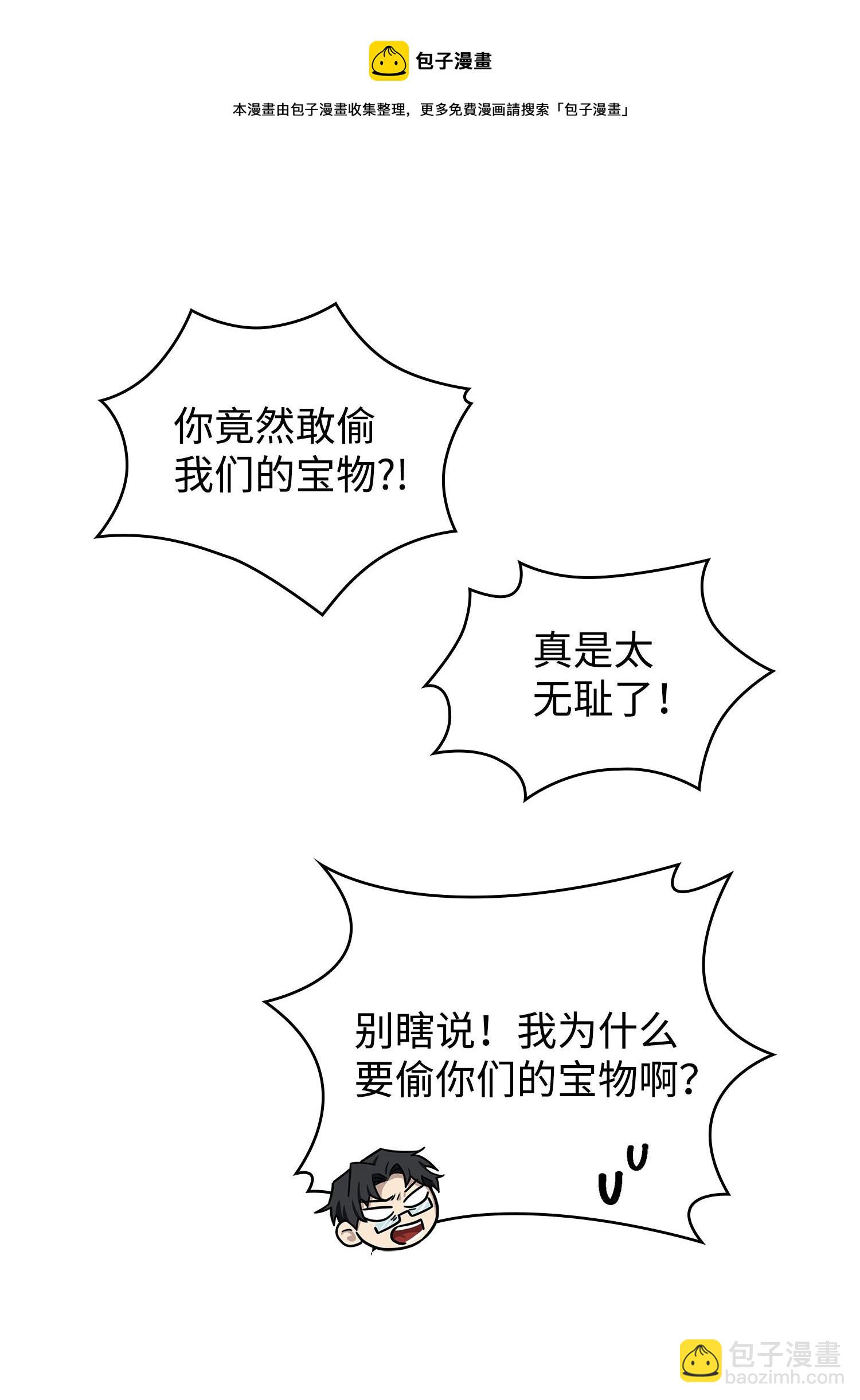 188 探知王32