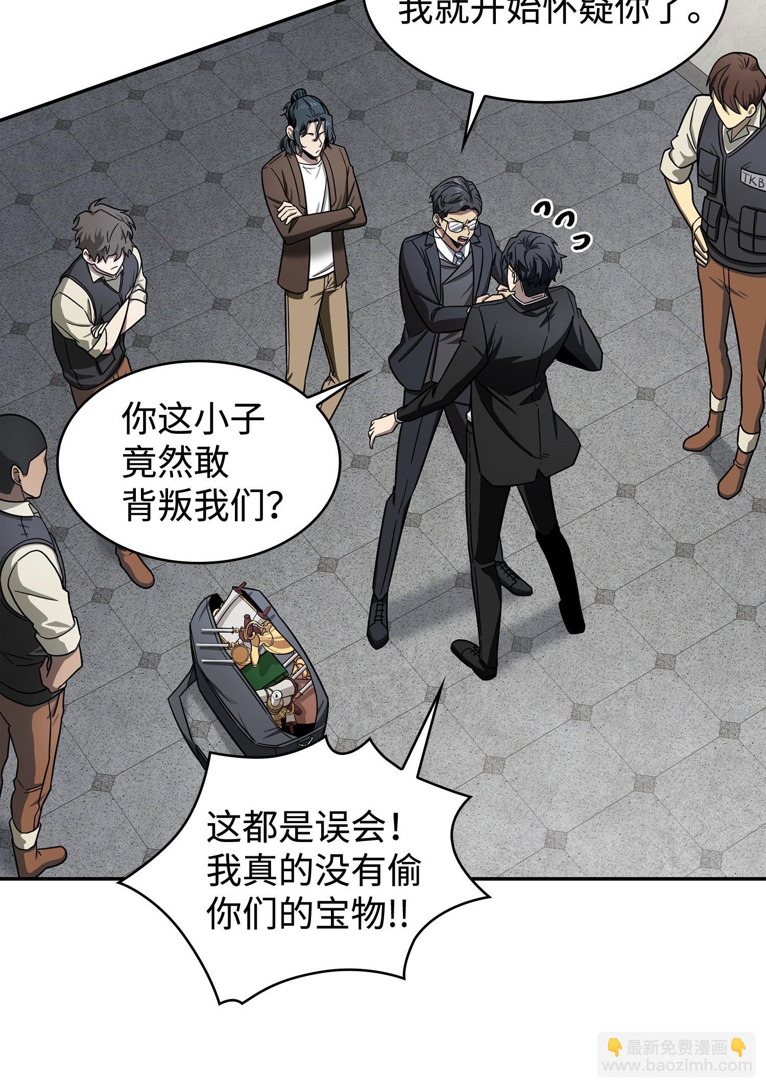 188 探知王35