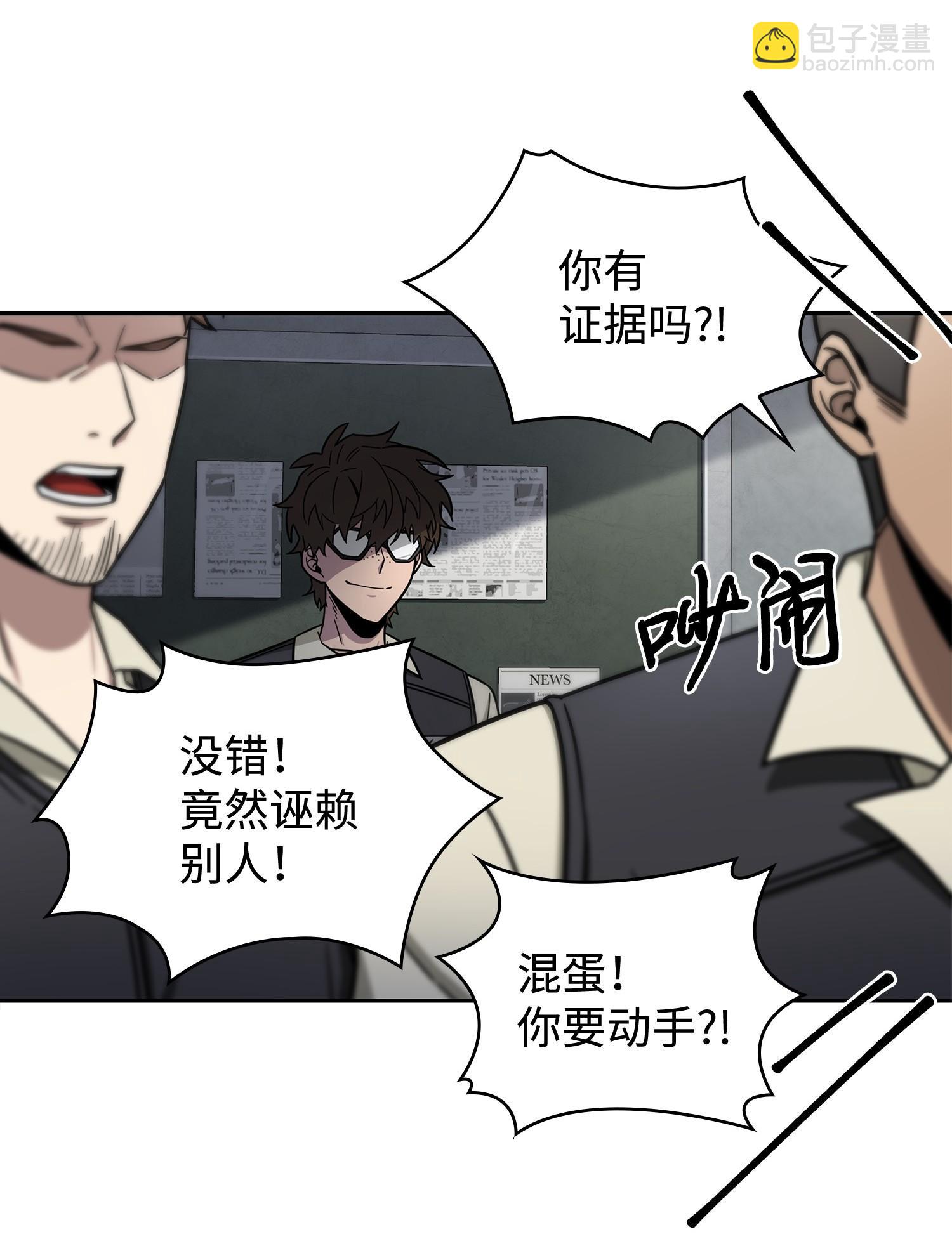 188 探知王37