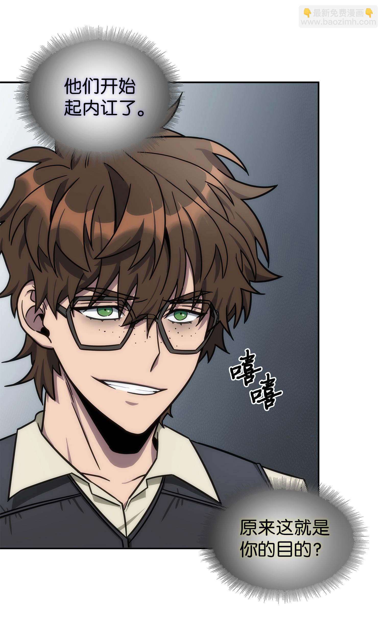 188 探知王38