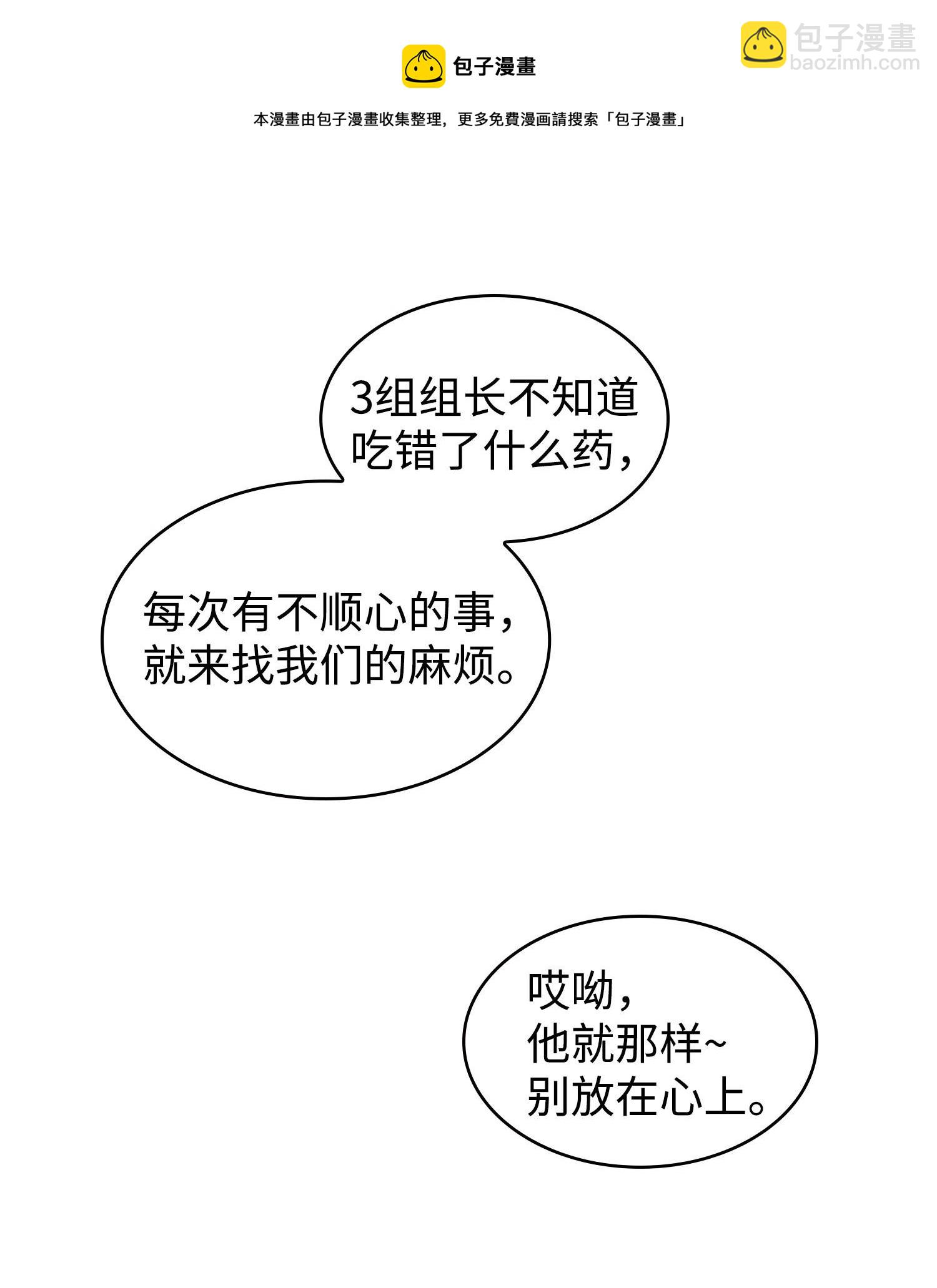 188 探知王4