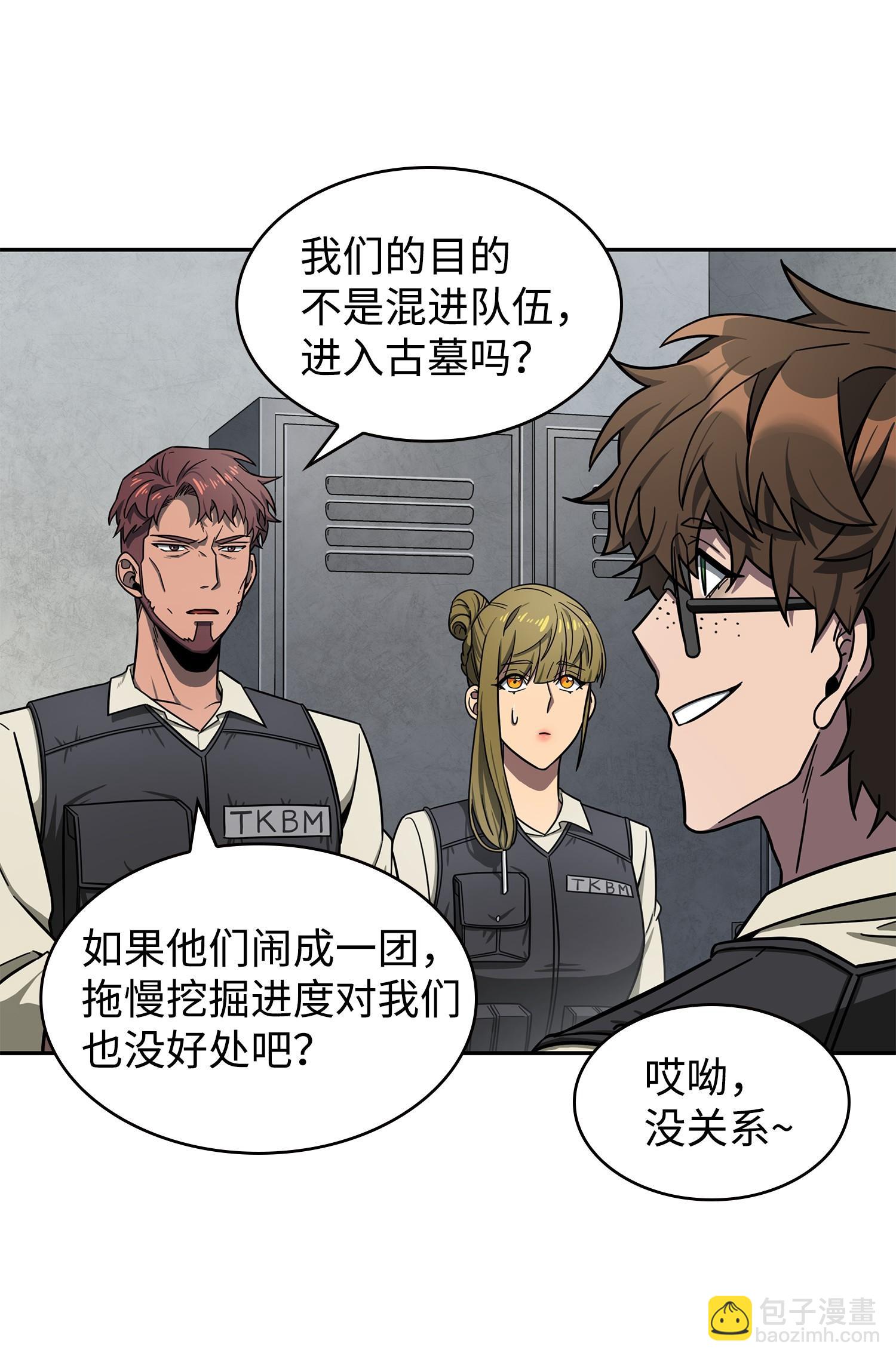 188 探知王41