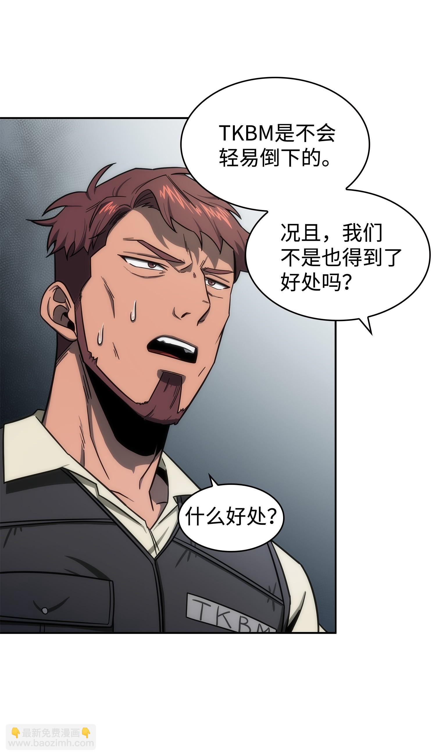 188 探知王42
