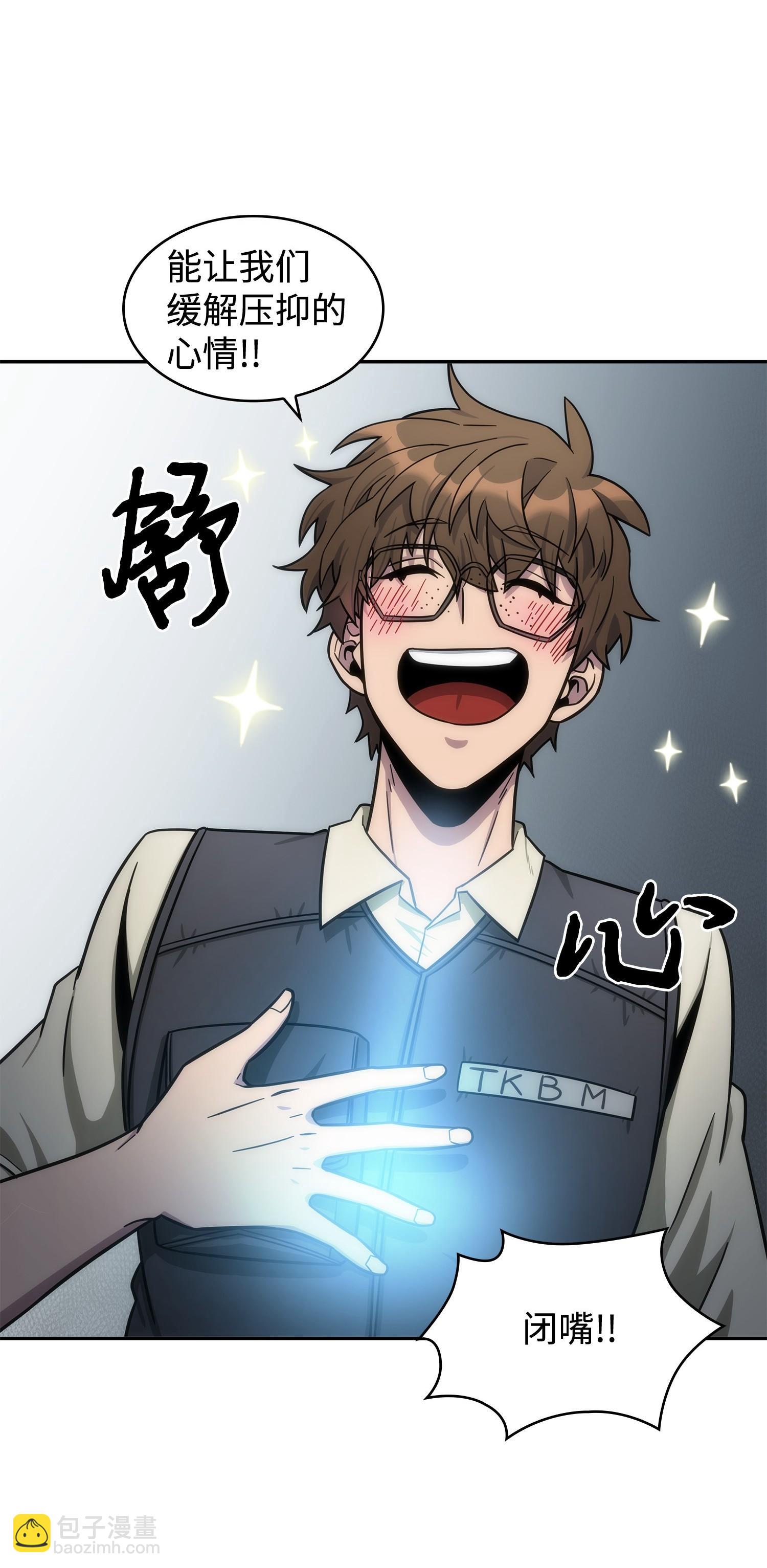 188 探知王43