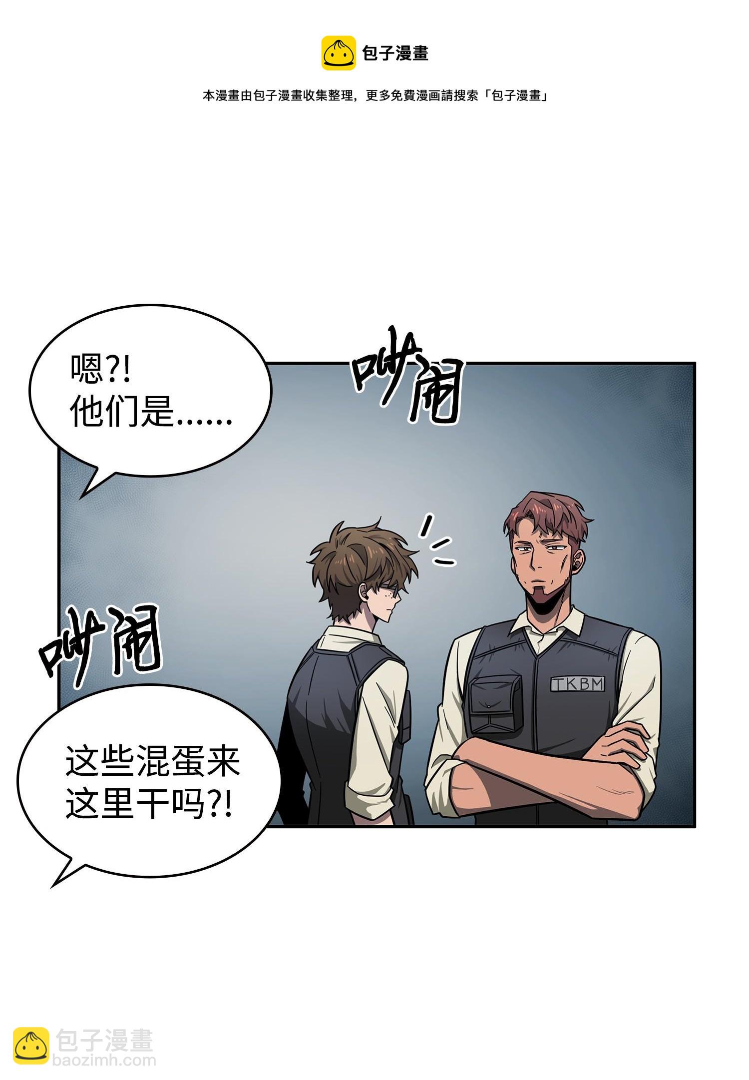 188 探知王44