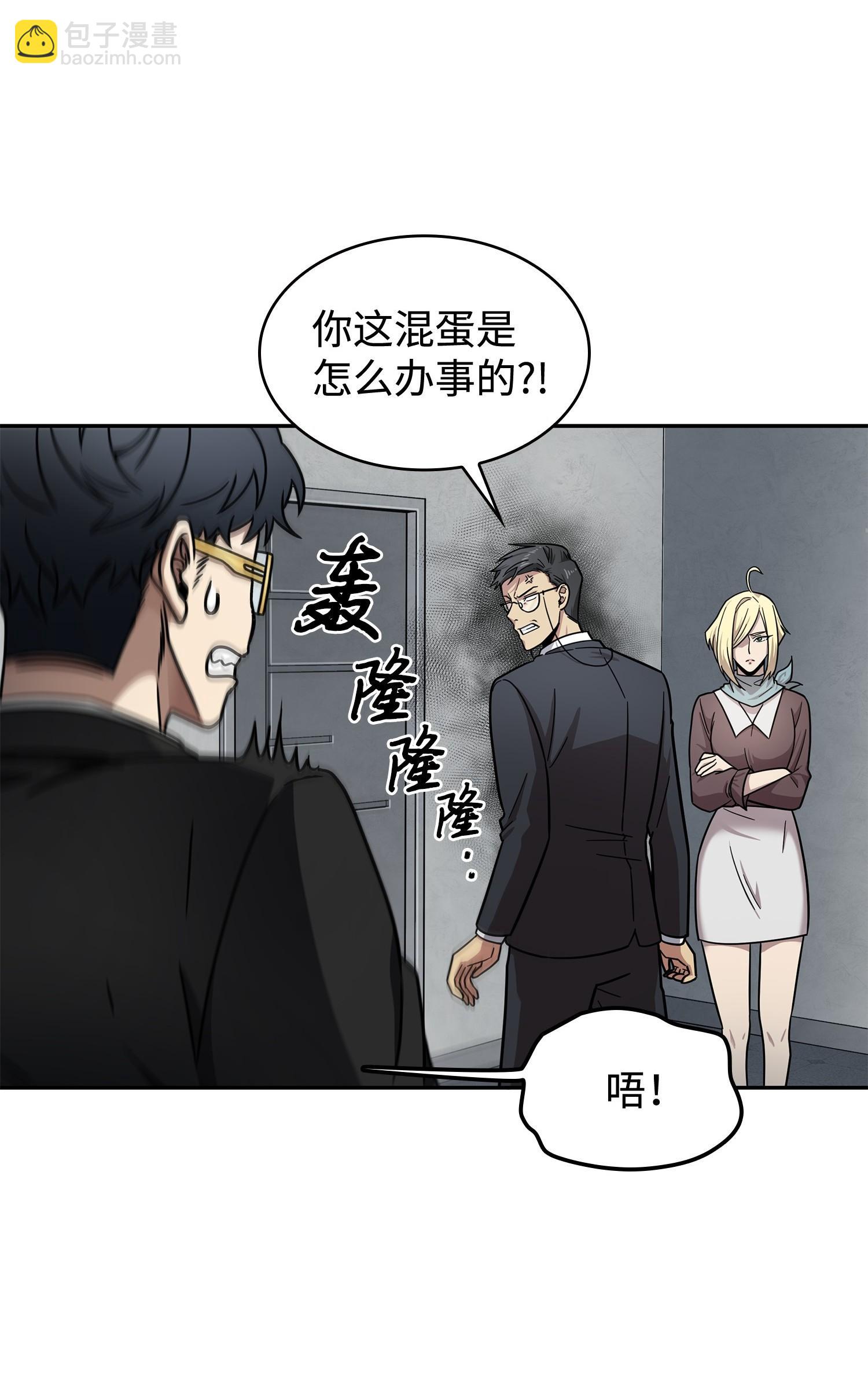 188 探知王49