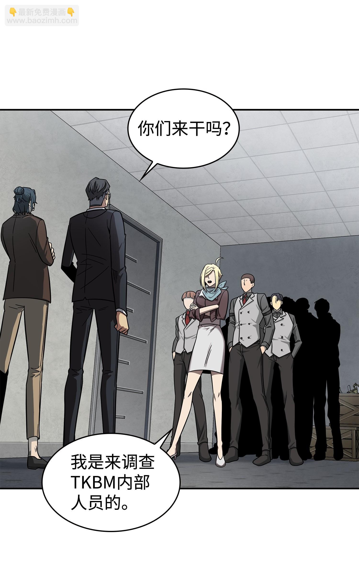 188 探知王50