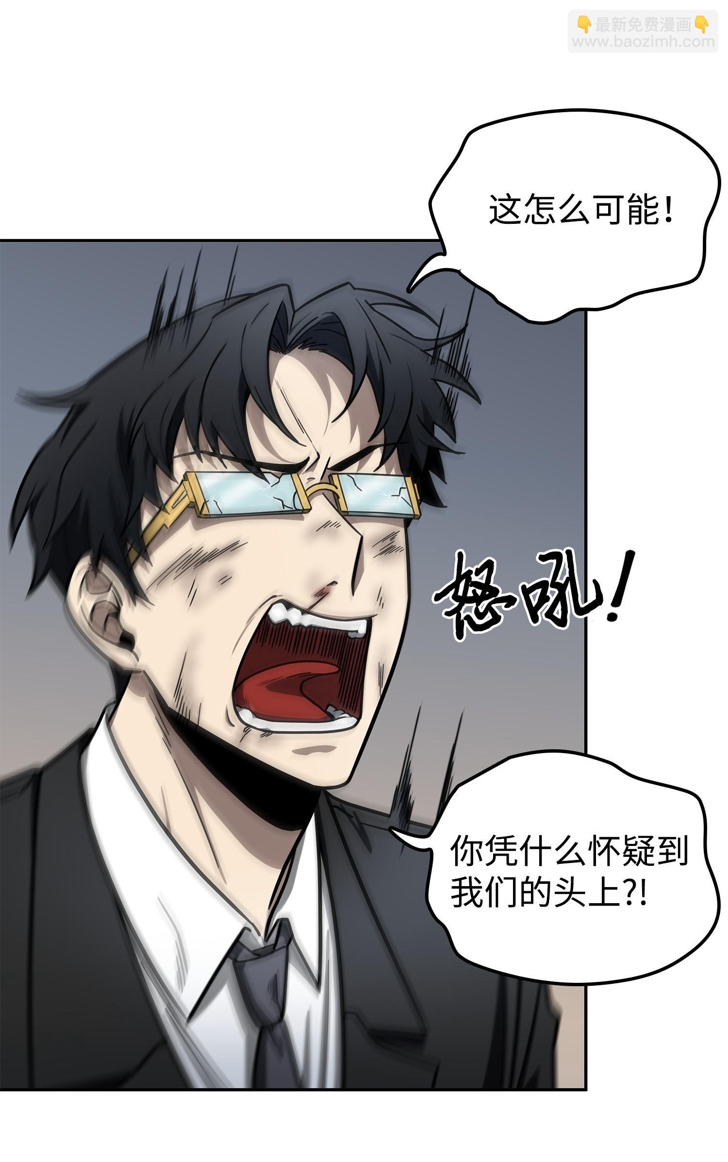 188 探知王54