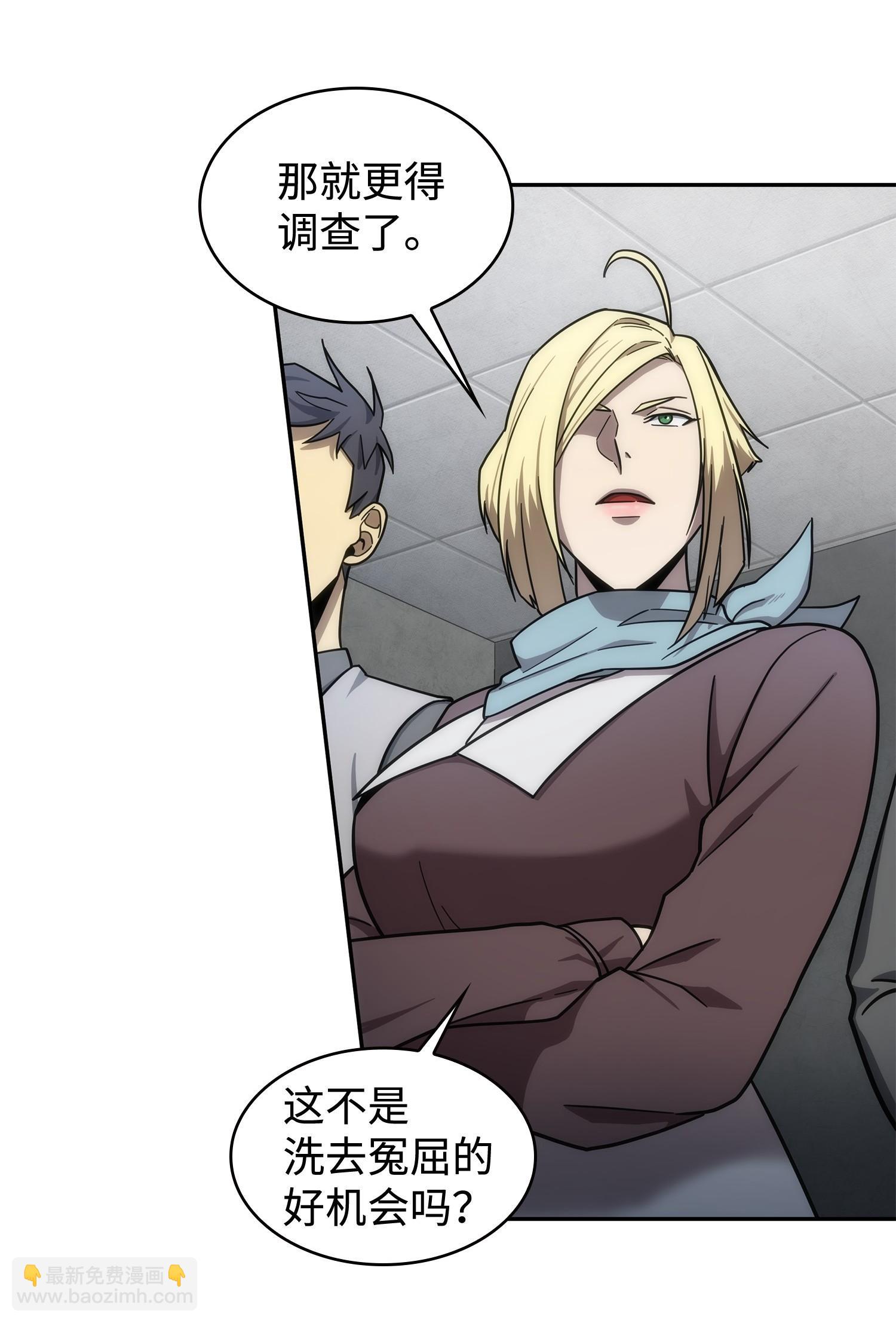 188 探知王55