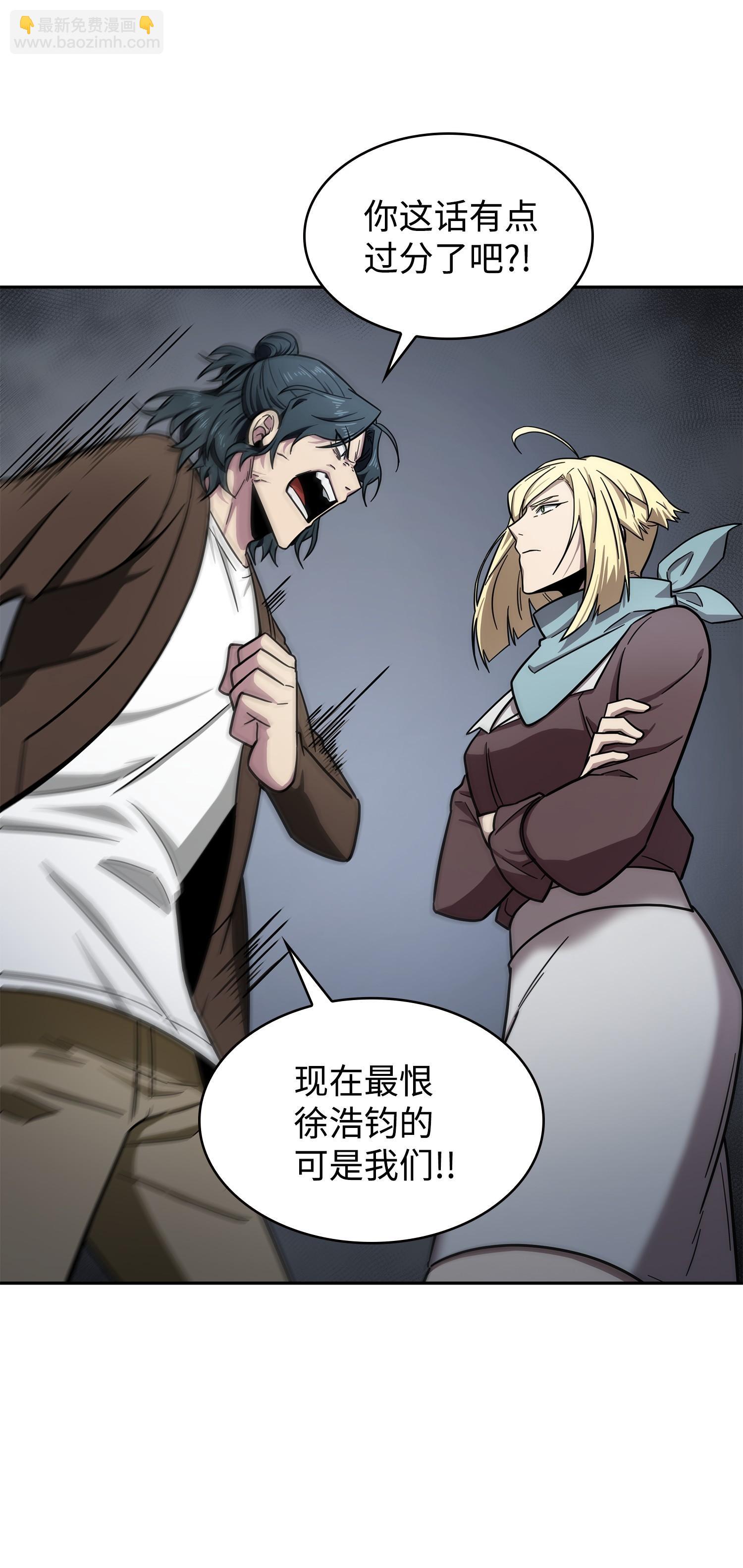 188 探知王58