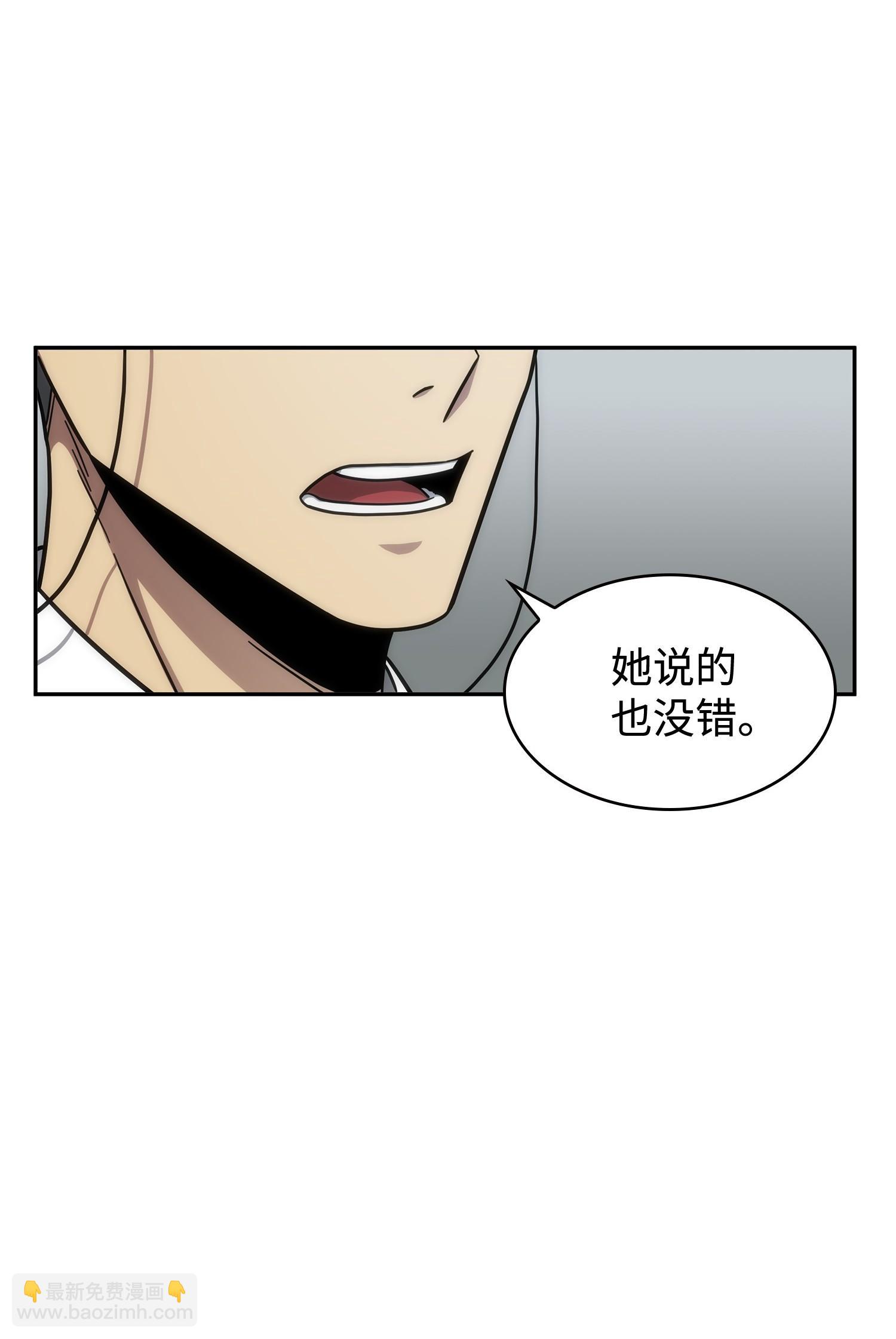 188 探知王59