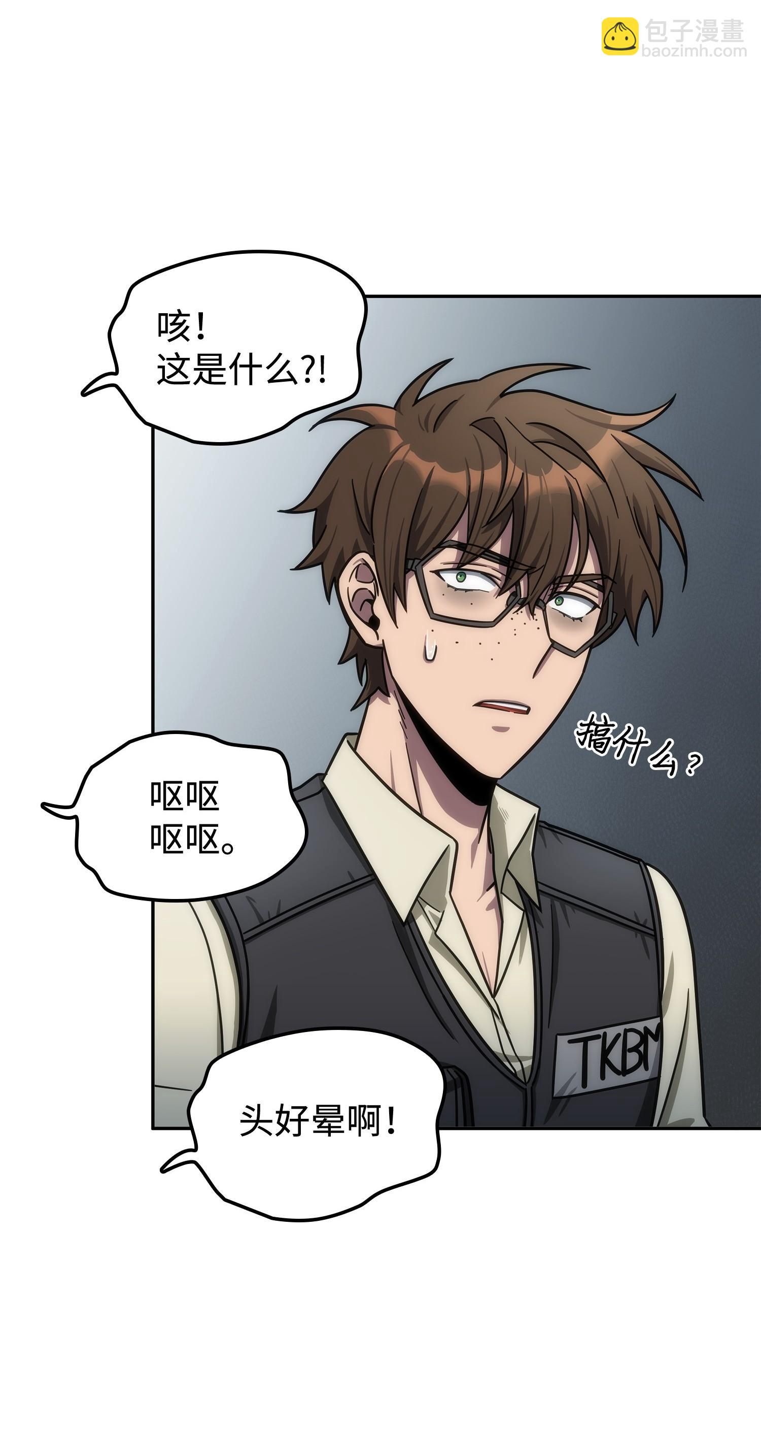 188 探知王69