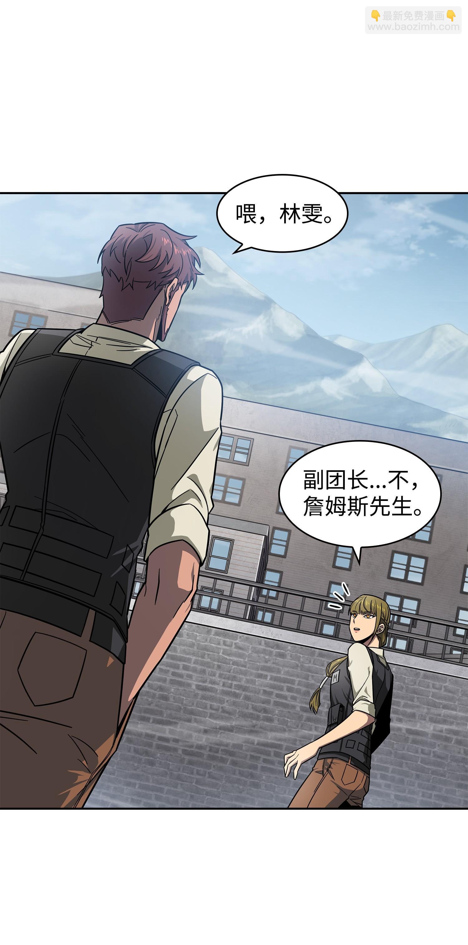 188 探知王7
